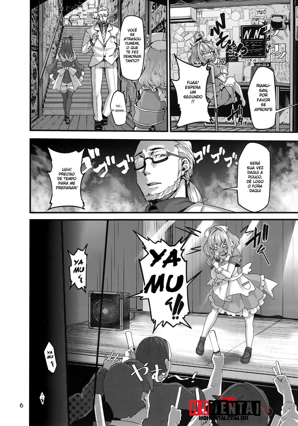 Riamu-chan is Noble! - 6