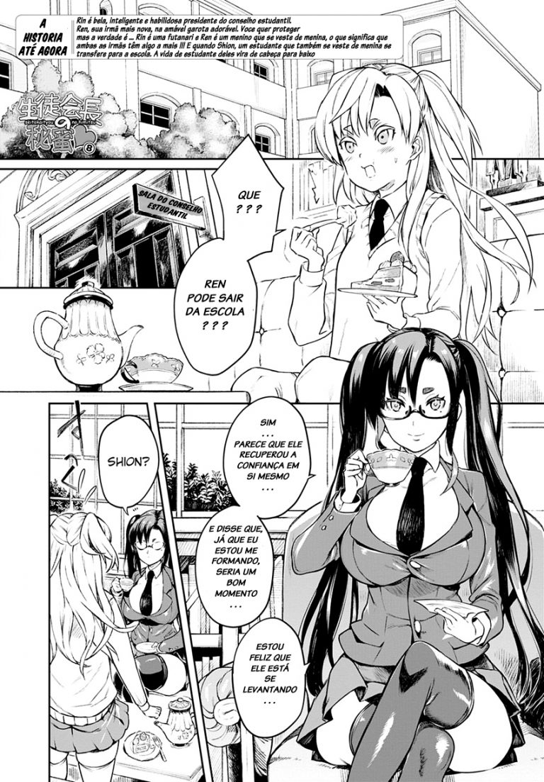 The Student Council President’s Secret 8 (COMIC Anthurium 2021-07)