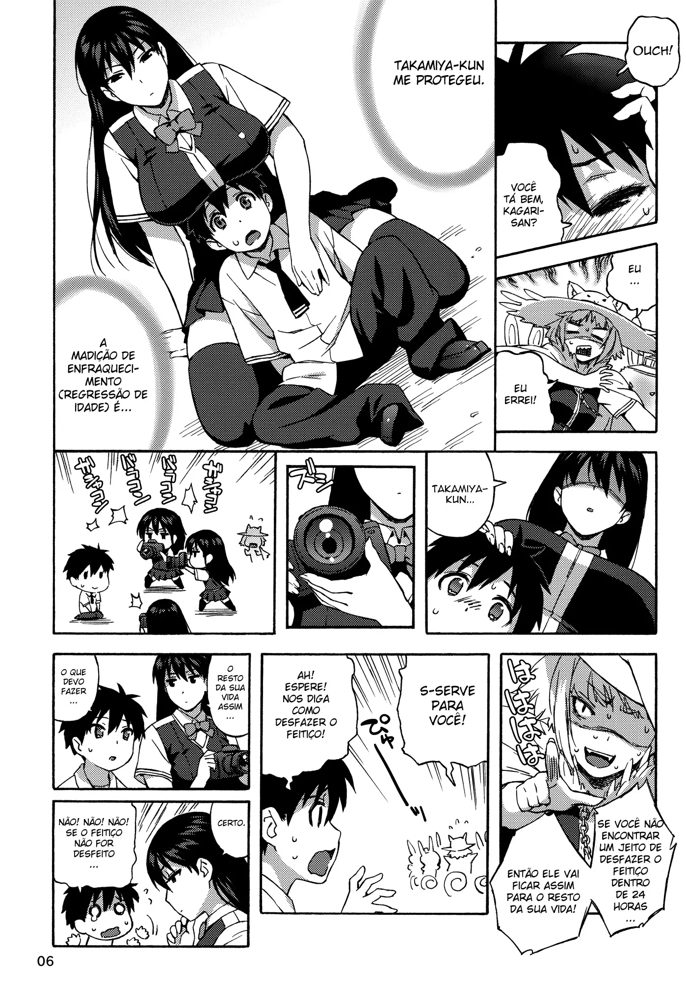 Kagari-San Ni Omakase - 5