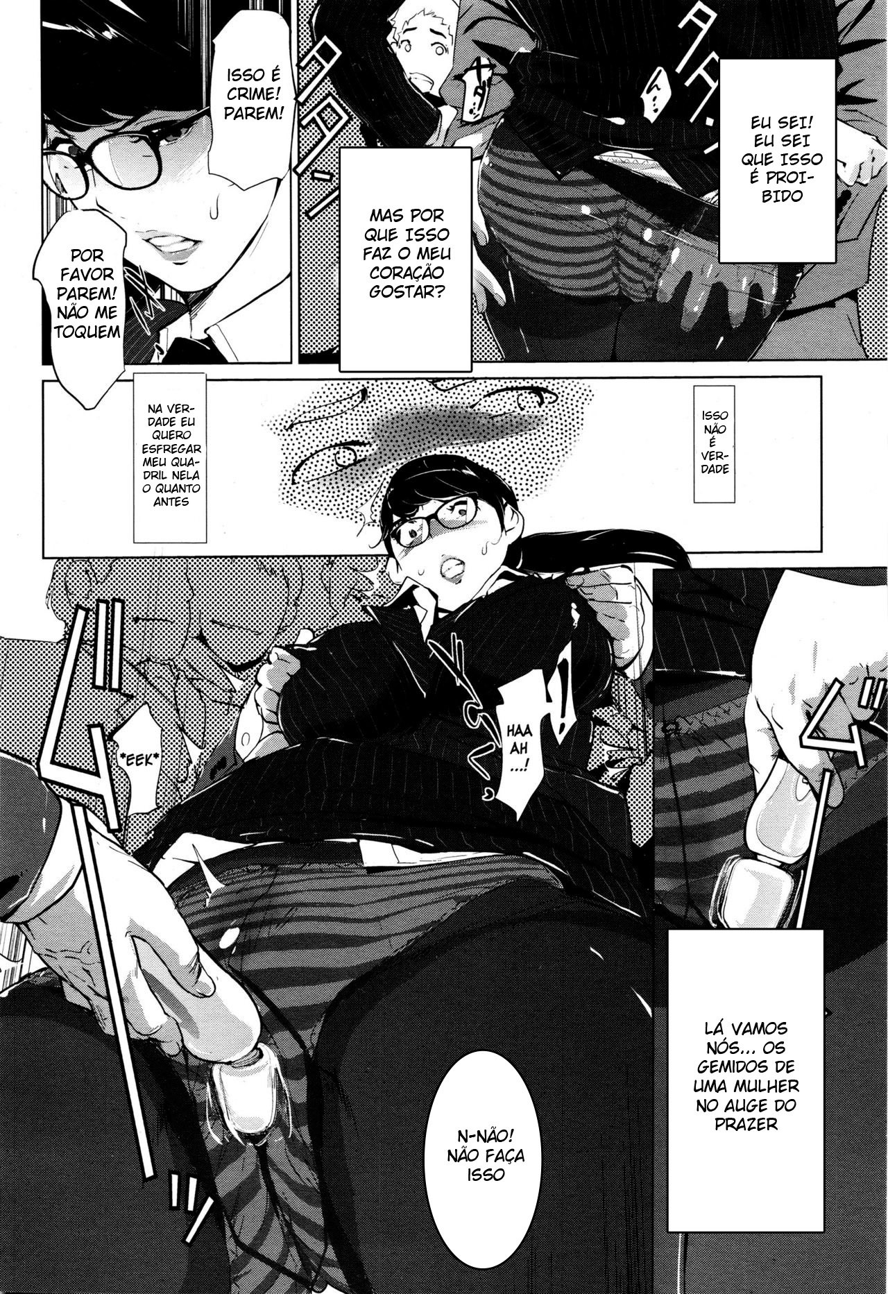 Yurikago – Cradle - 4