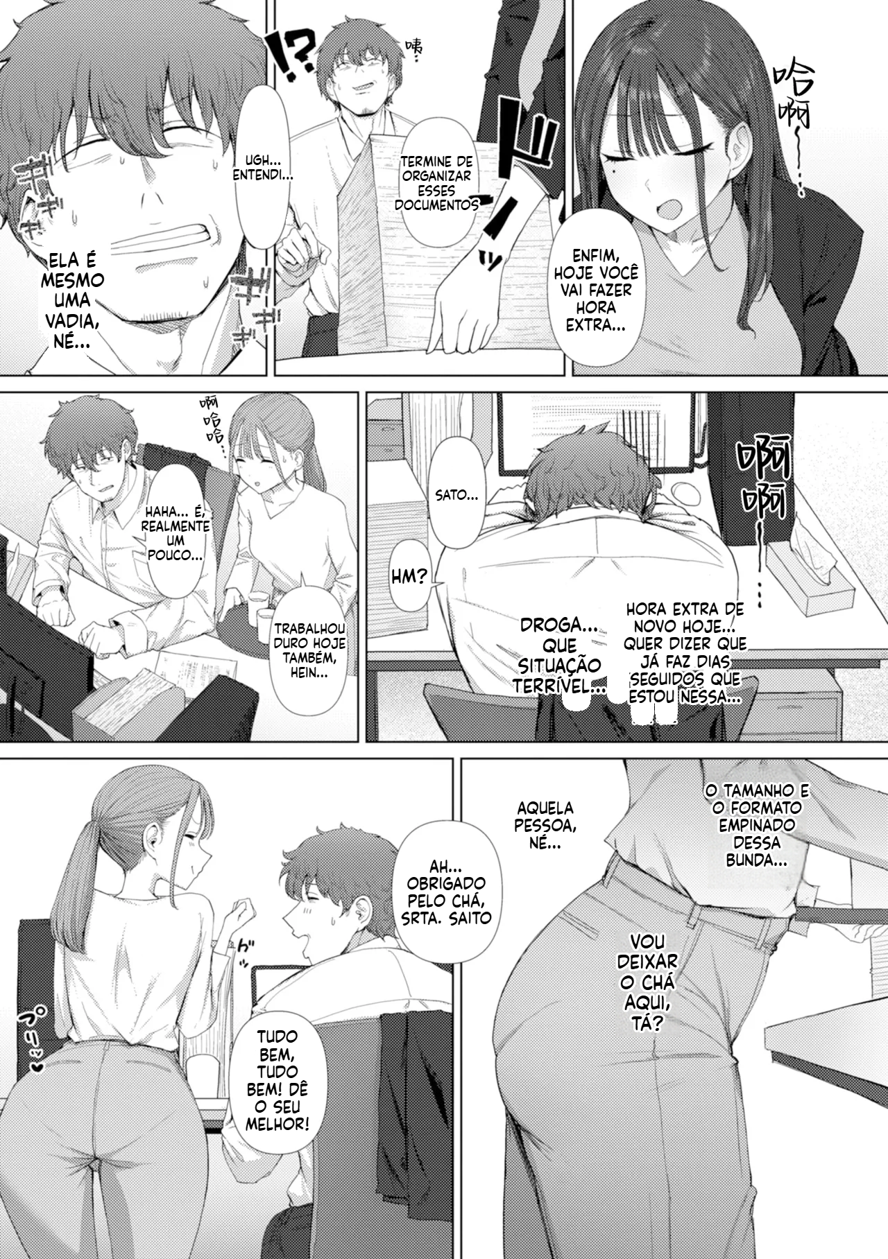 [Mangá] Favoritismo erótico - 4
