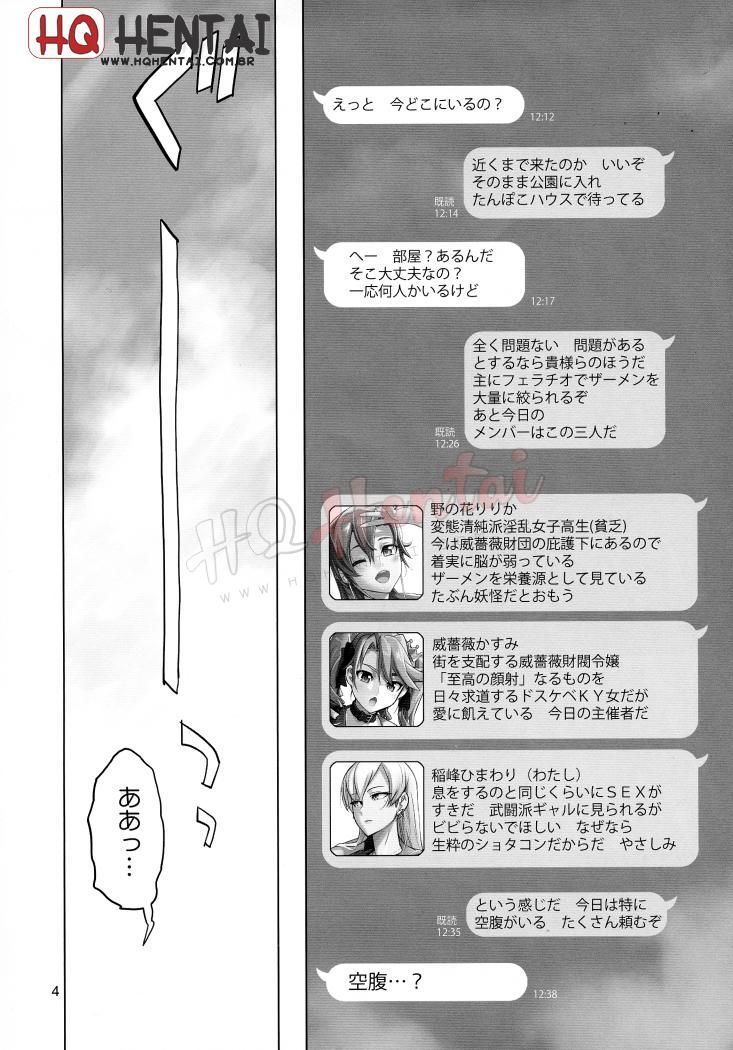 Uyokyokusetsu Twists And Turns - 3