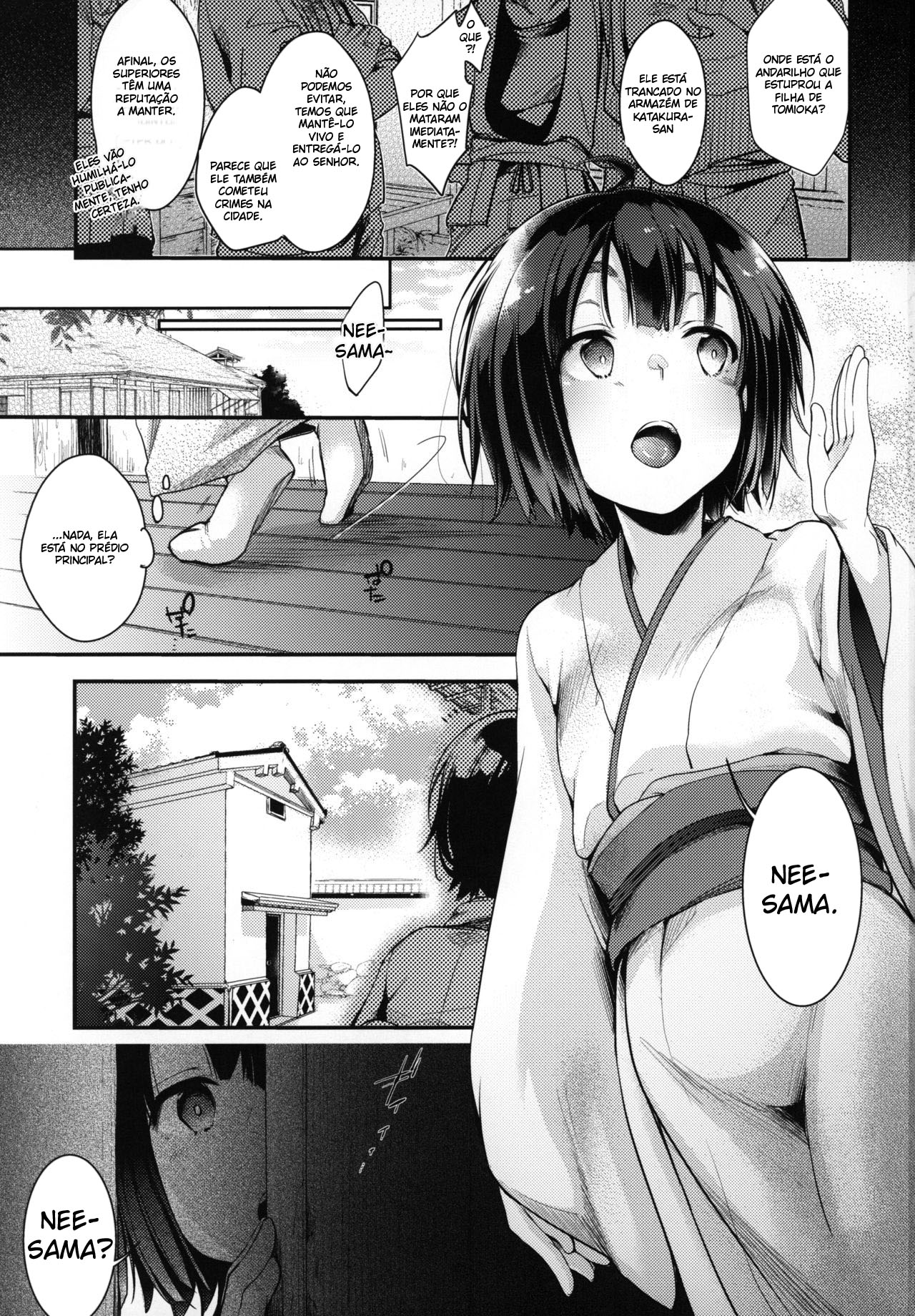 Kura no Naka ~Shoujo wa Zainin no Ue de Odoru~ - 2
