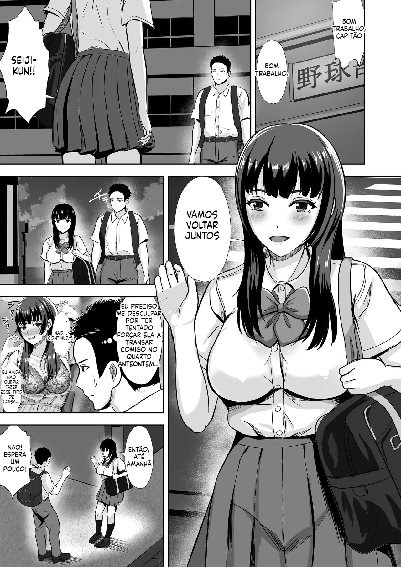 [Doujinshi] Mesmo com namorada… Acabei cedendo à sedução da minha irmã postiça, atleta e insatisfeita – Vol. 2 - 2