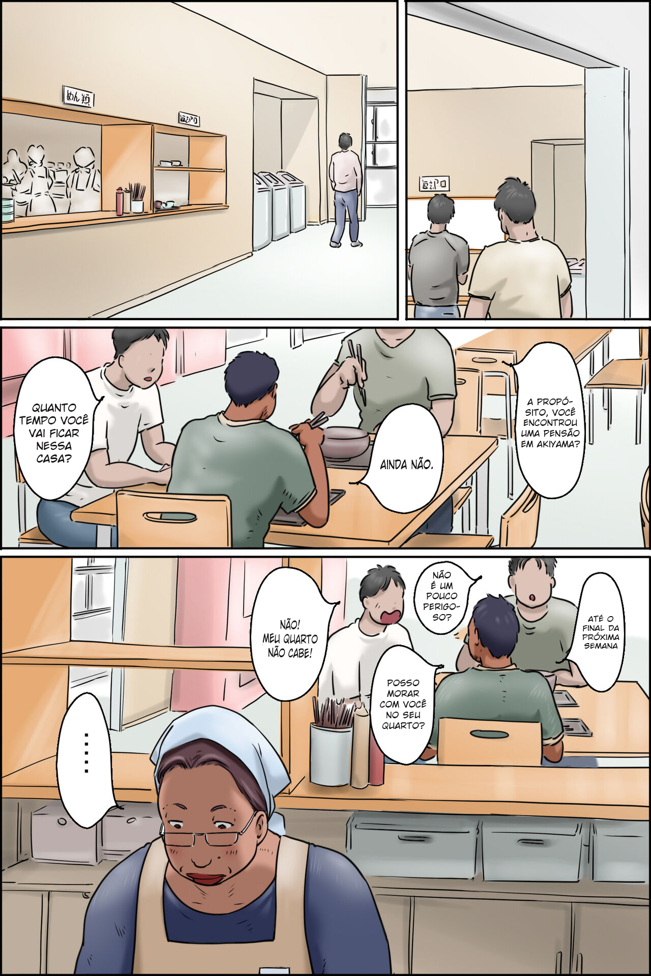 Gakushoku no Oba-chan Kakaku Hikaku - 2