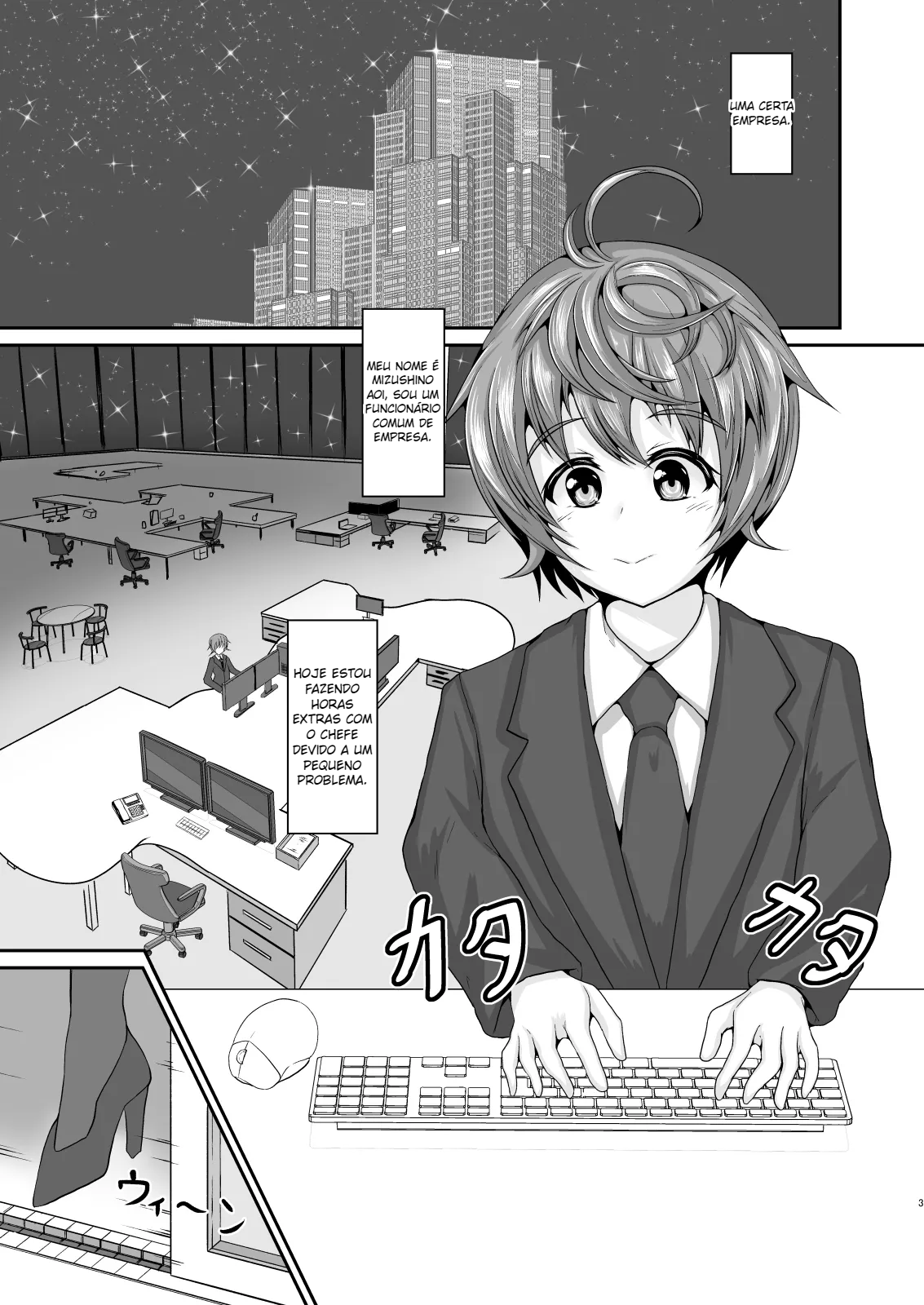 Meu Chefe [versão DL] - 2