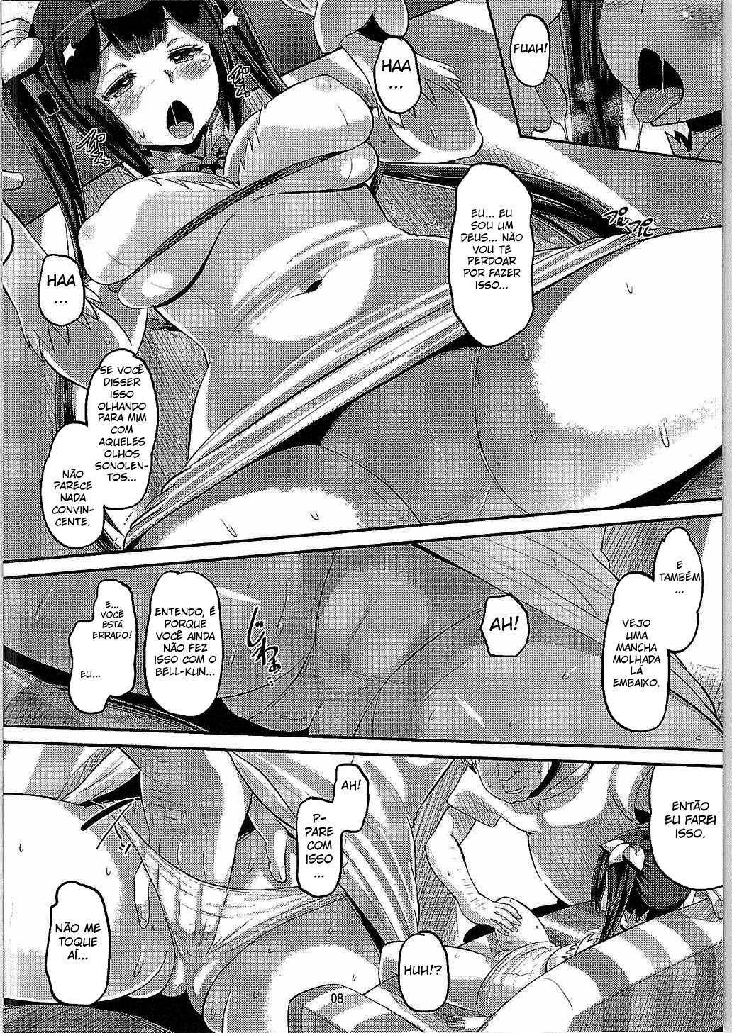 Kami Ana - 7