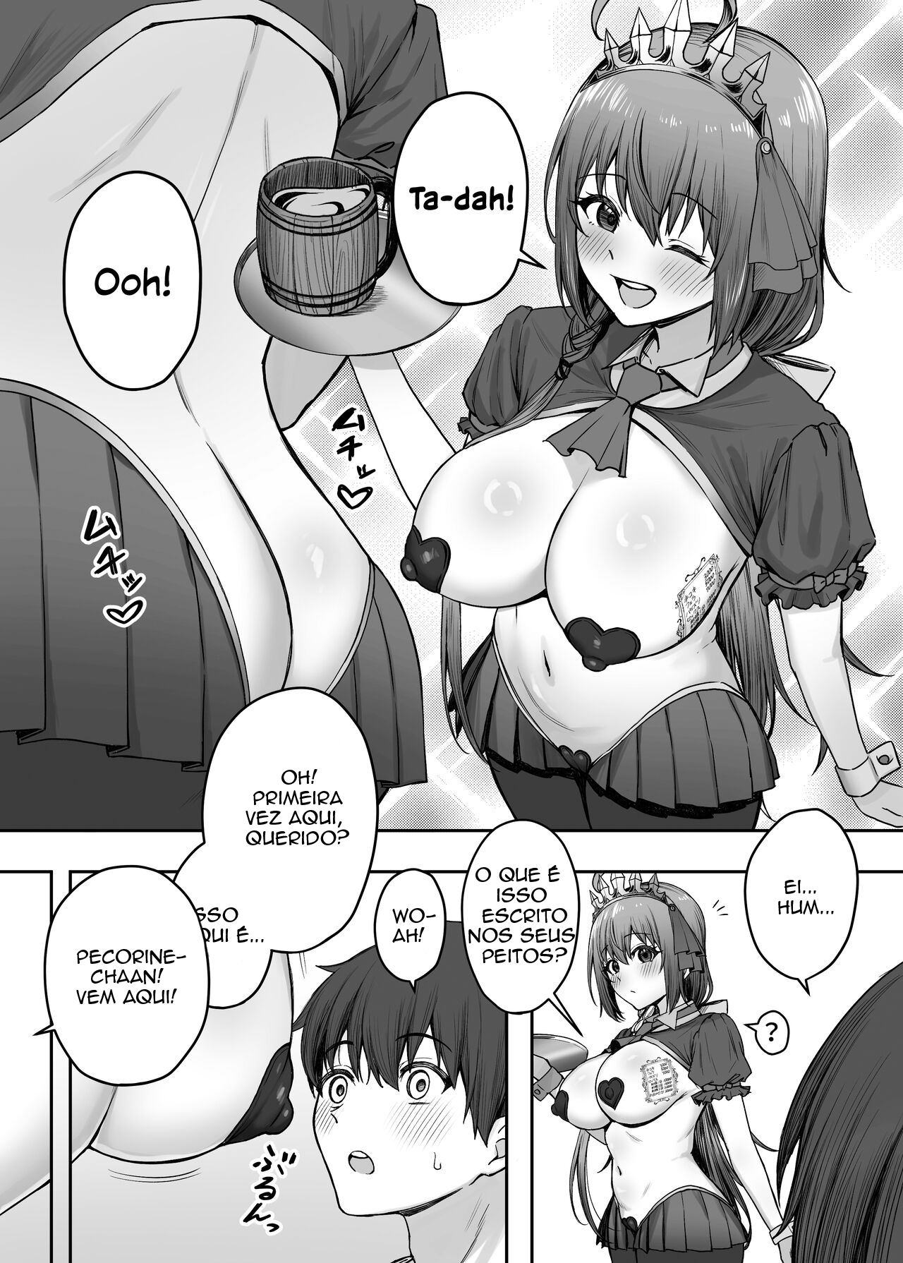 Pecorine no Beit-saki ni wa Ura Menu ga Arurashii - 3