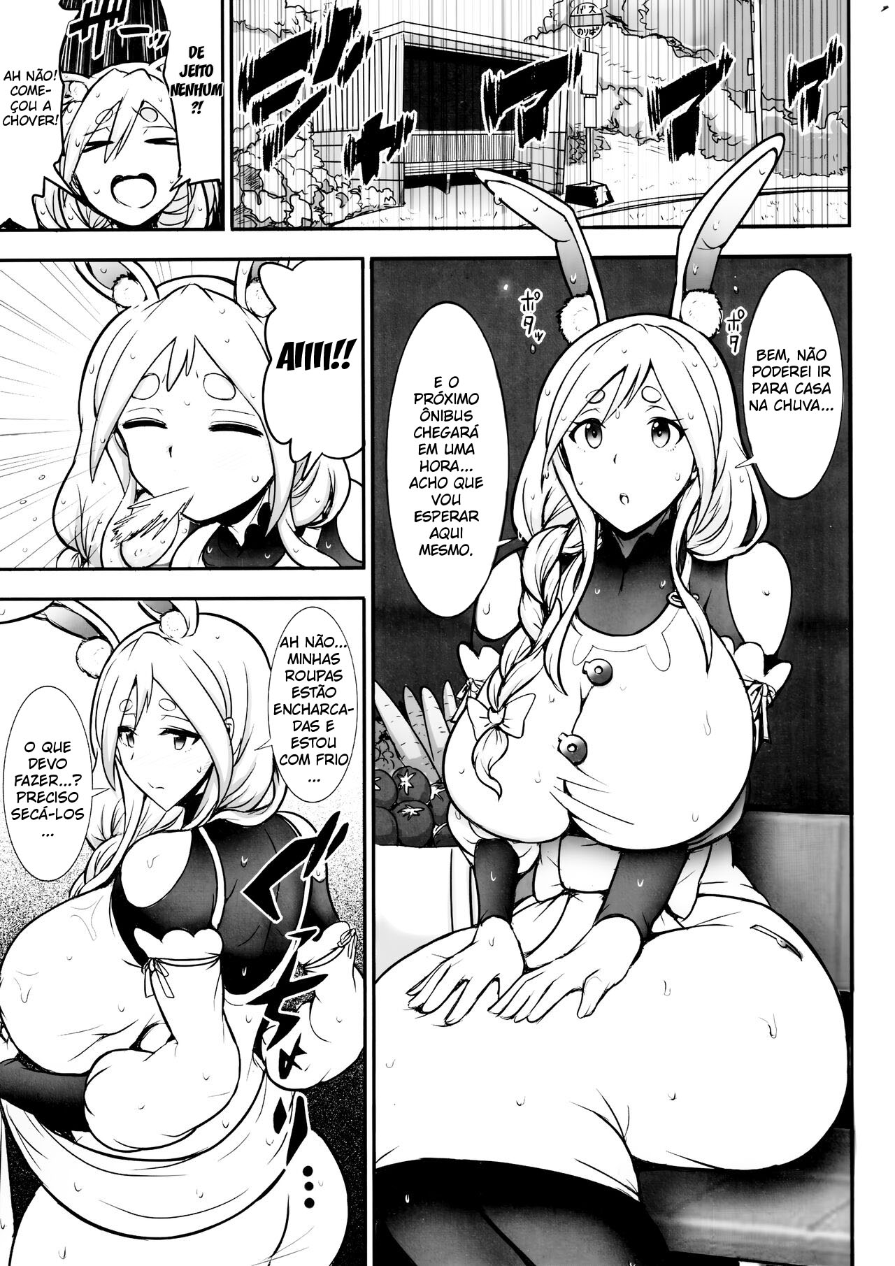 Pekora Mama to Hito Yasumi | Resting with Peko-mama - 2