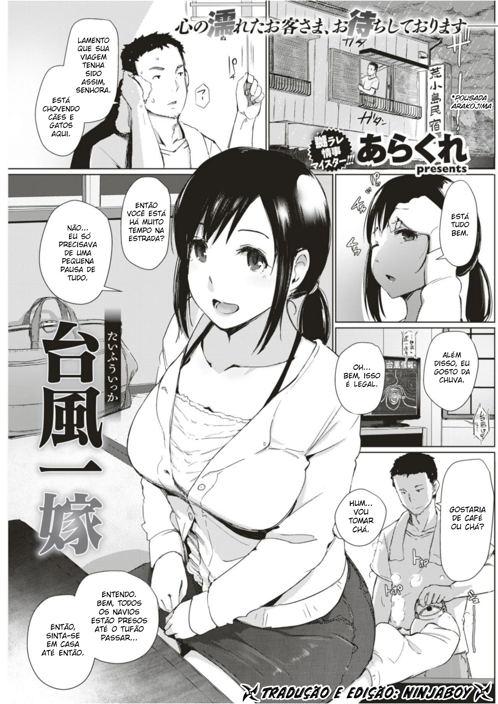 Taifuu Ikka - 1