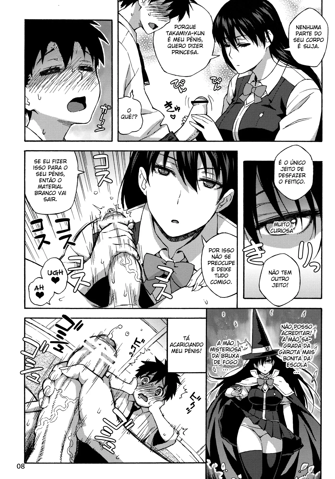 Kagari-San Ni Omakase - 7