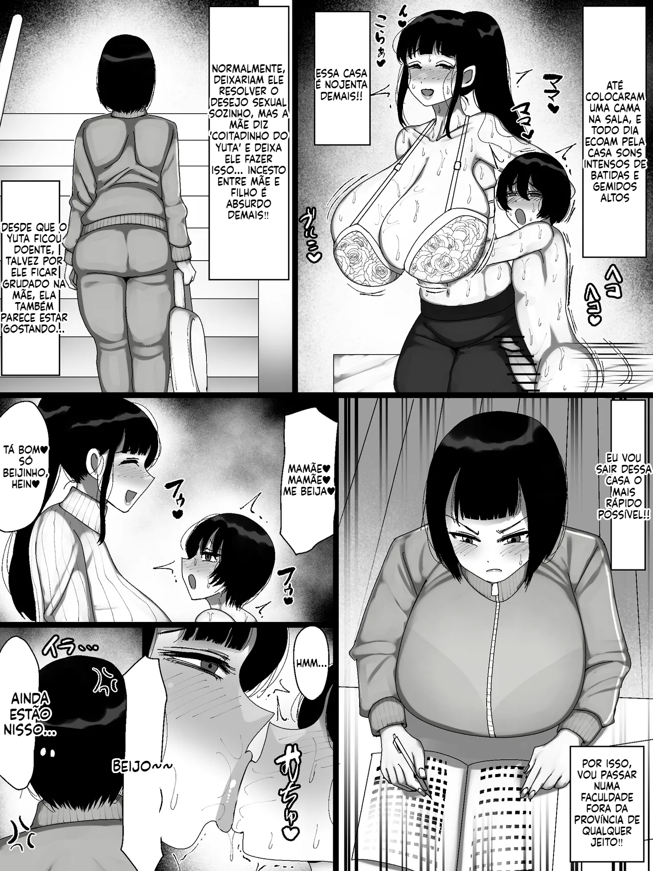 (Marimofu) Uchi no kazoku ga kimosugiru! - 6