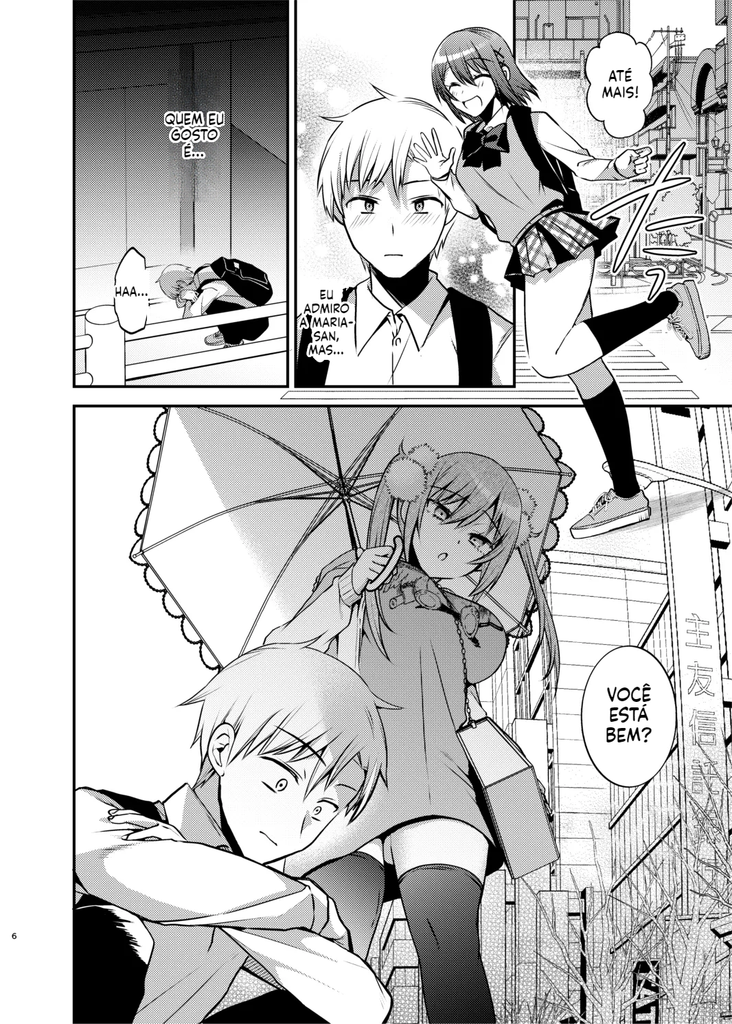 [Doujinshi] Sexo com a empregada - 7