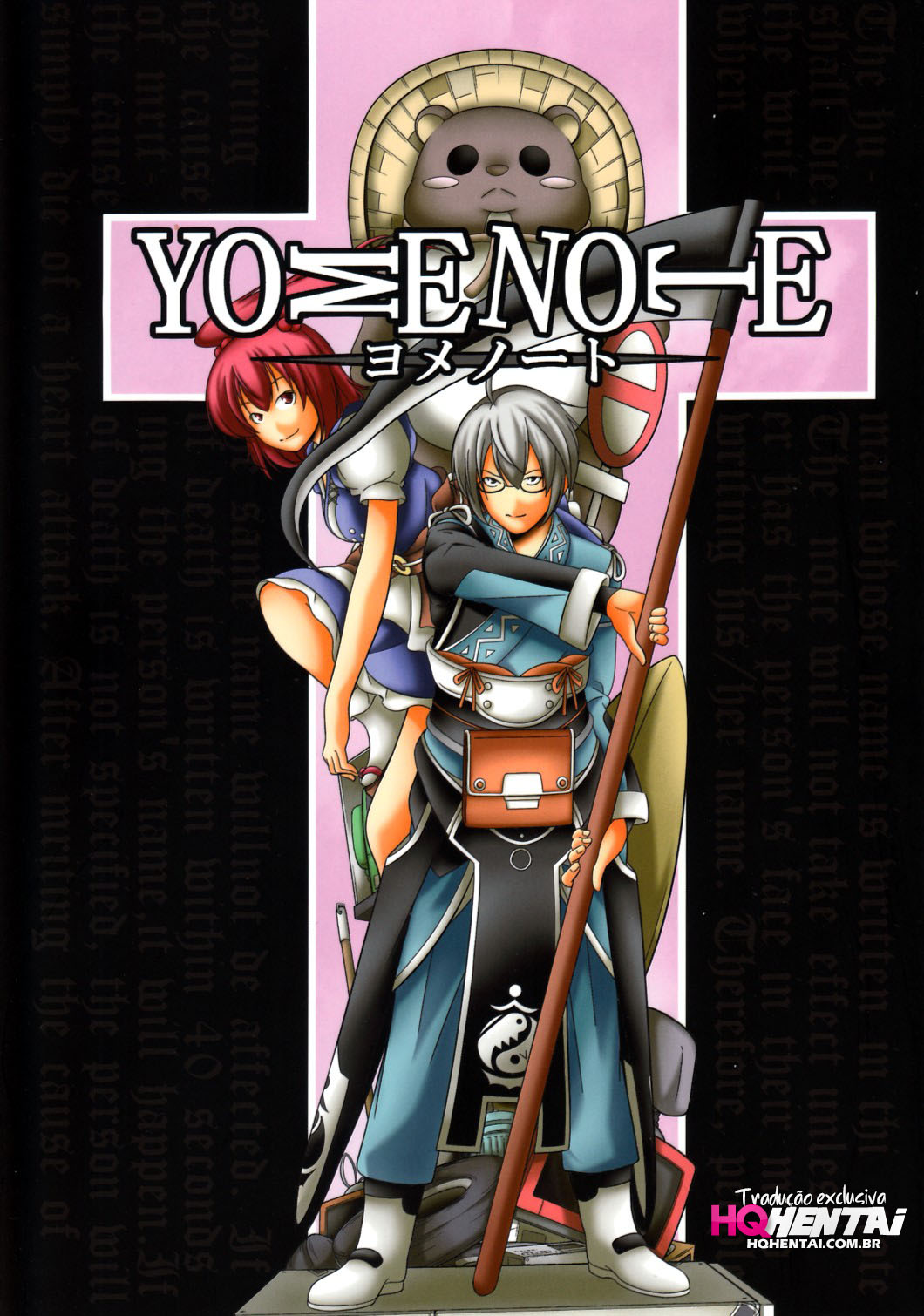 YOME NOTE - 1