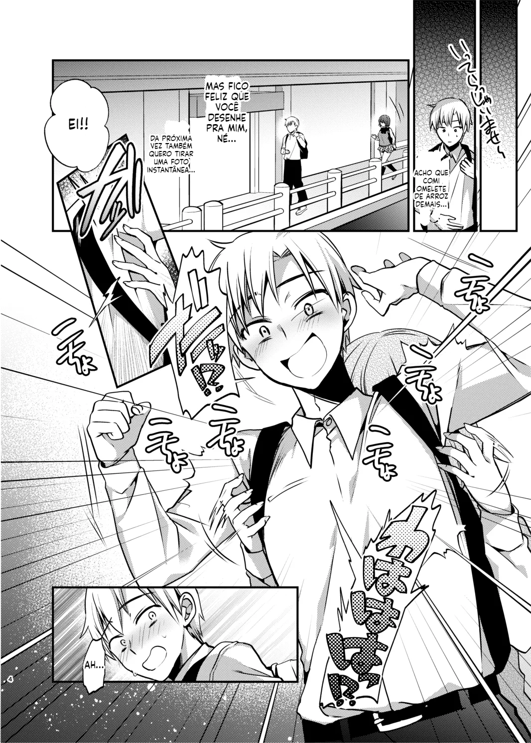 [Doujinshi] Sexo com a empregada - 5