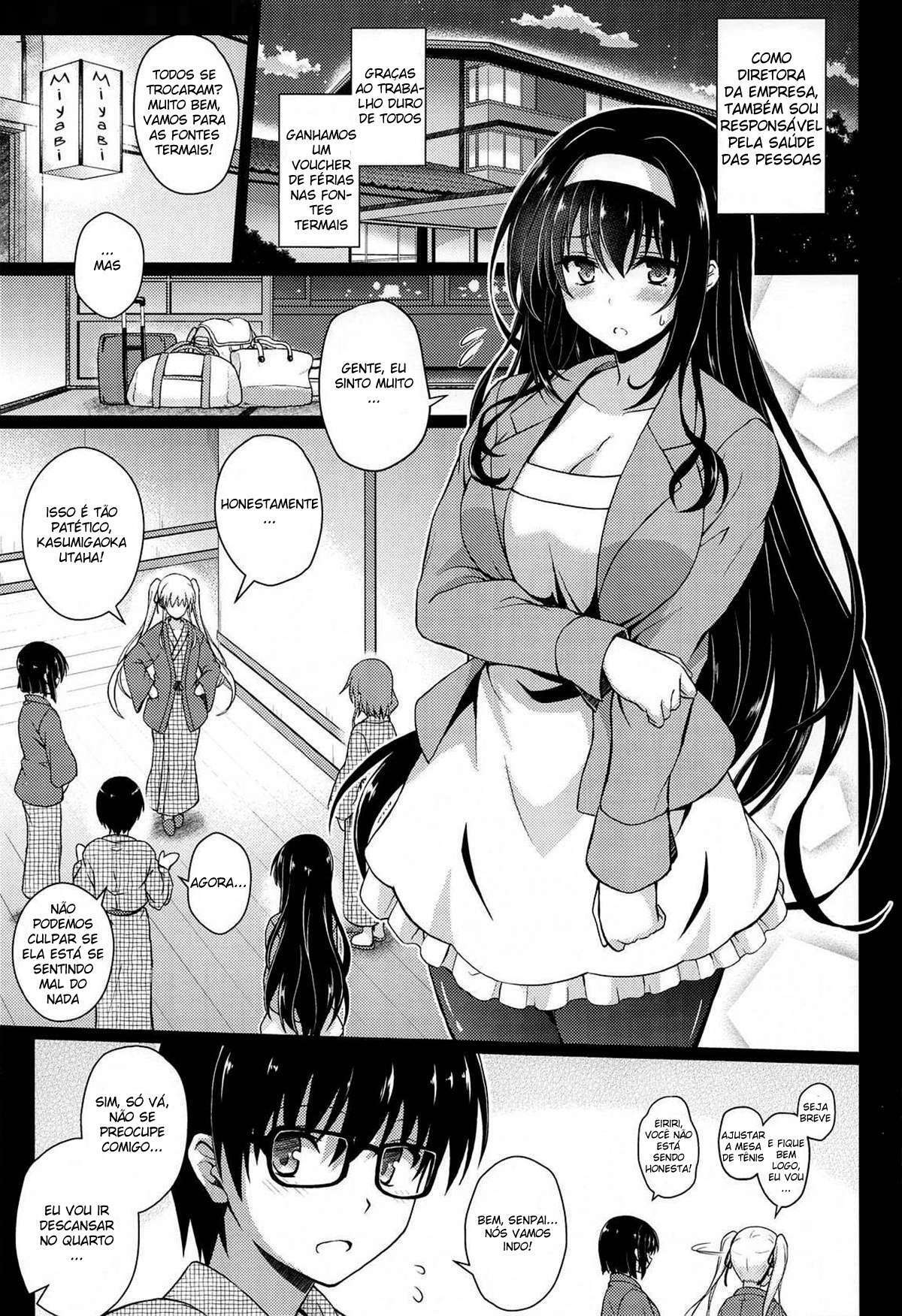 Daraku no Yukue | Depraved Outcome - 2