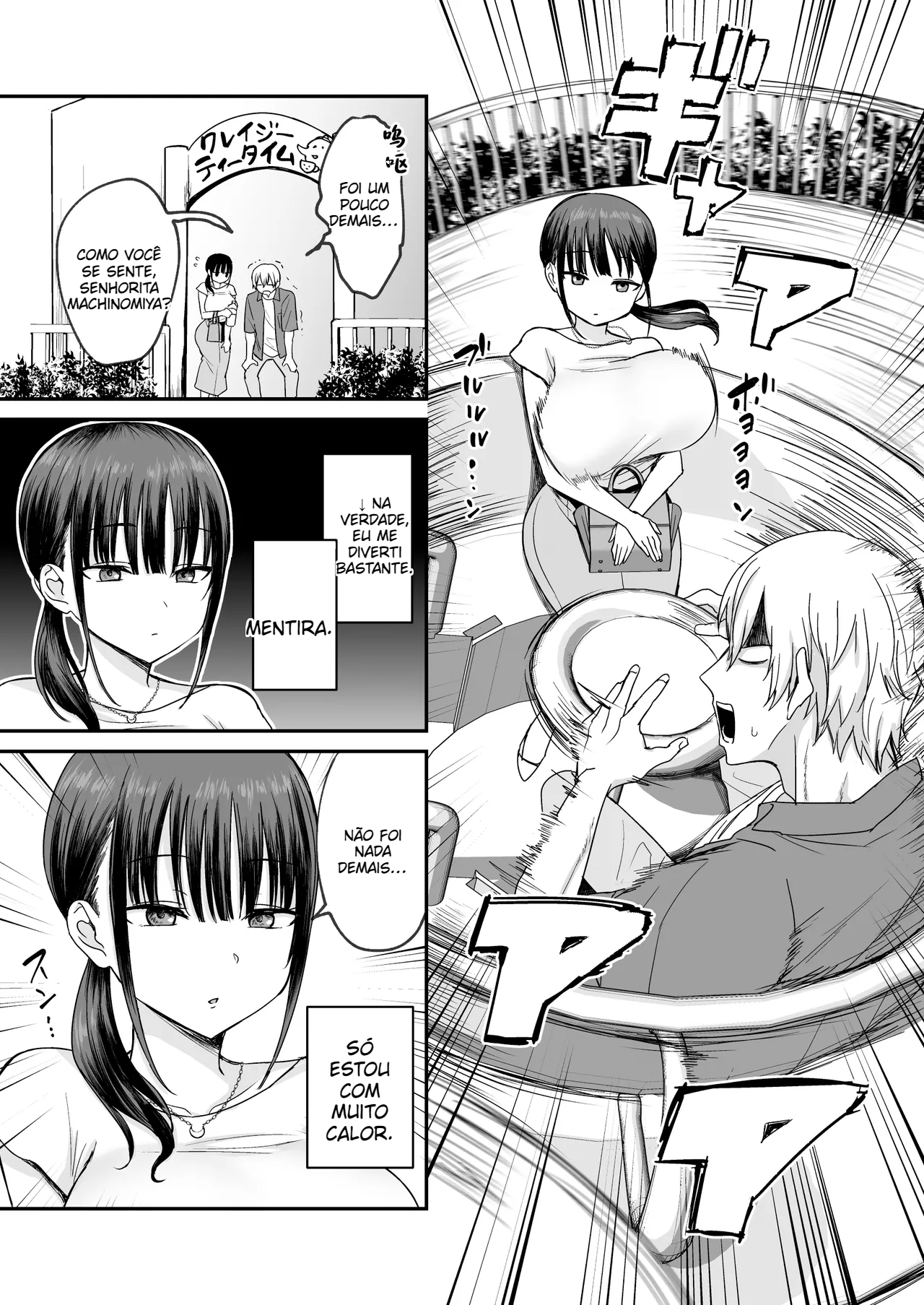 Machimiya-san Inexpressiva e Pervertida - 4