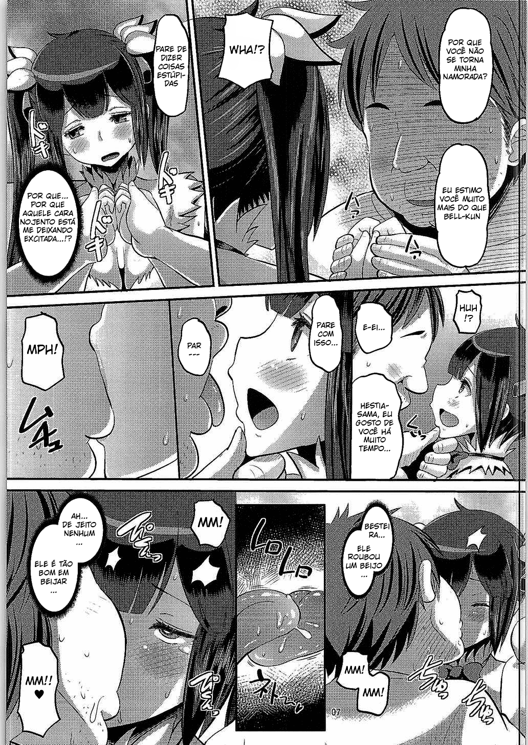 Kami Ana - 6