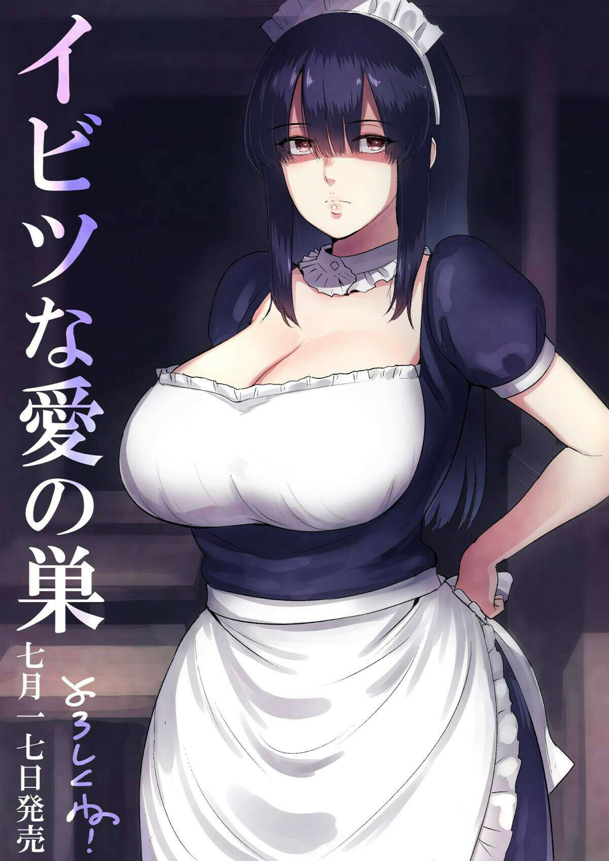 Ayu no Kissashitsu | Ayu’s Coffee Room - 1