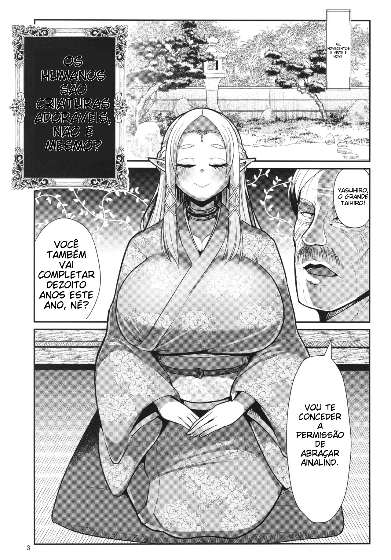 H Seidorei Elf no Souzoku Mondai ni Tsuite ~ Rinjuu-hen - 4