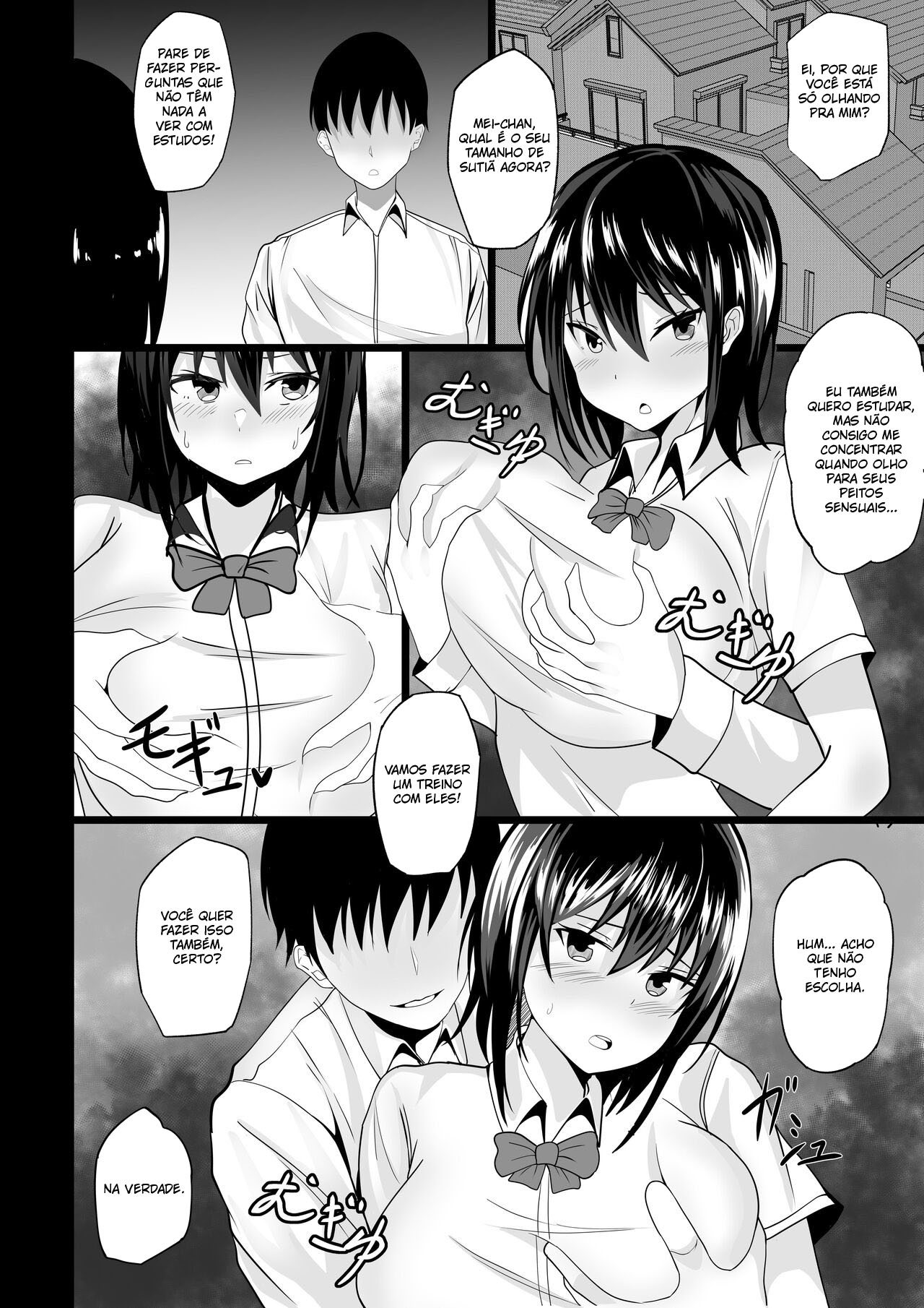 Osananajimi to no Hoshuu ga Ero Sugiru - 5