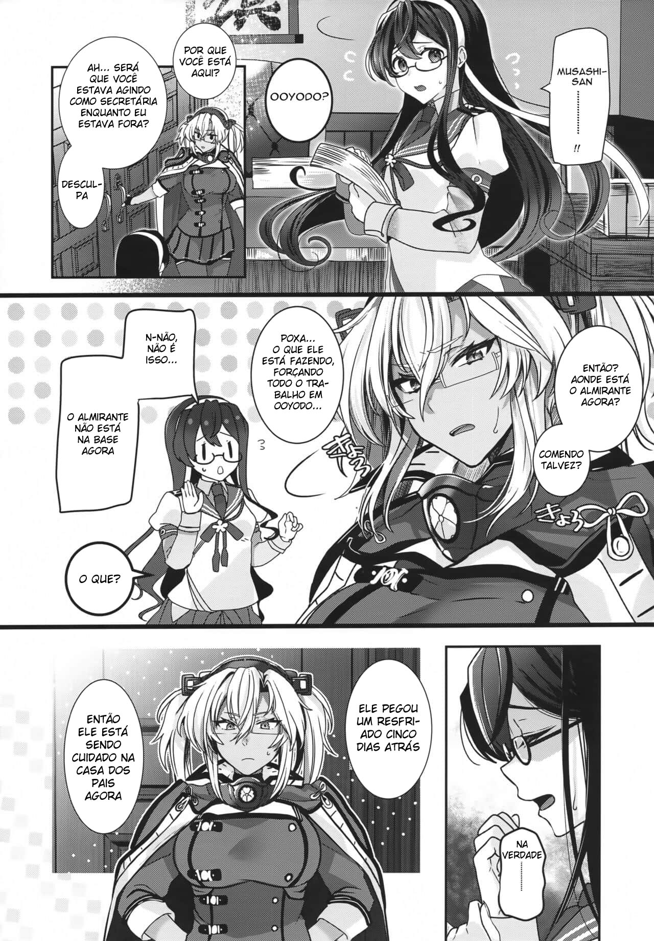 Musashi-san no Yoru Jijou Anata no Ai Kagi Hen - 2