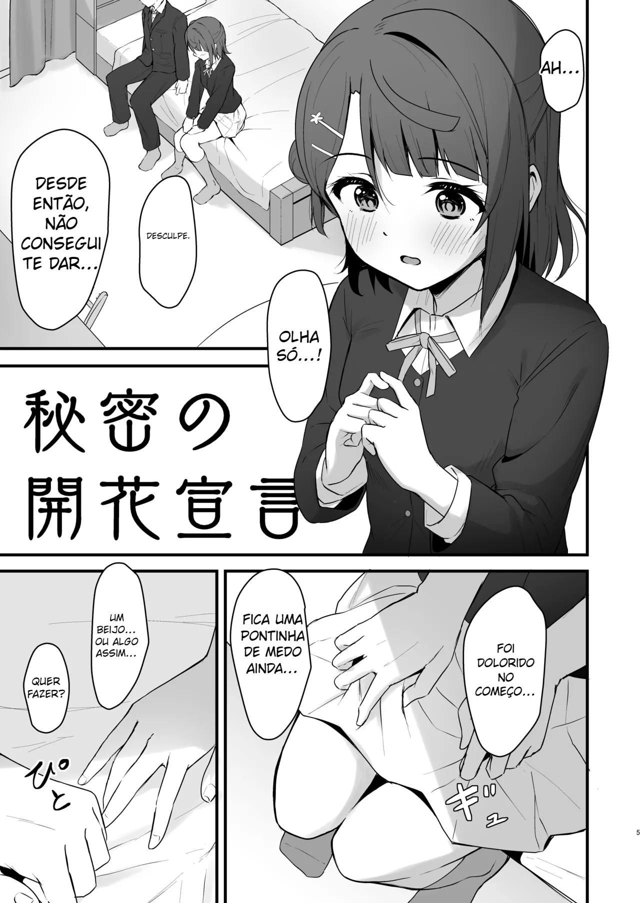 Himitsu no Kaika Sengen - 4