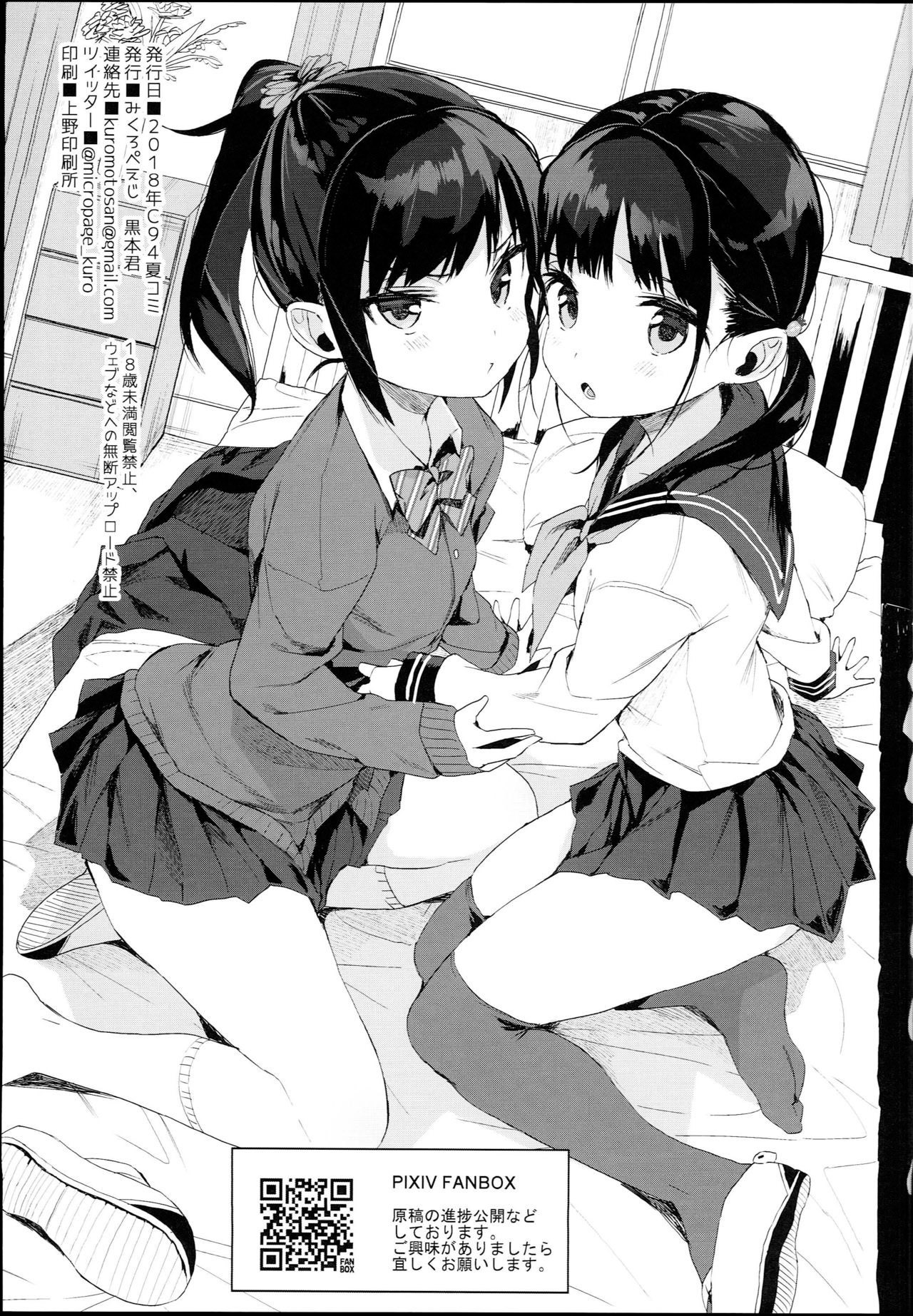 JC Roshutsu de Seikyouiku Teaching a Junior High School Girl Sex-Ed with Exhibitionism - 3