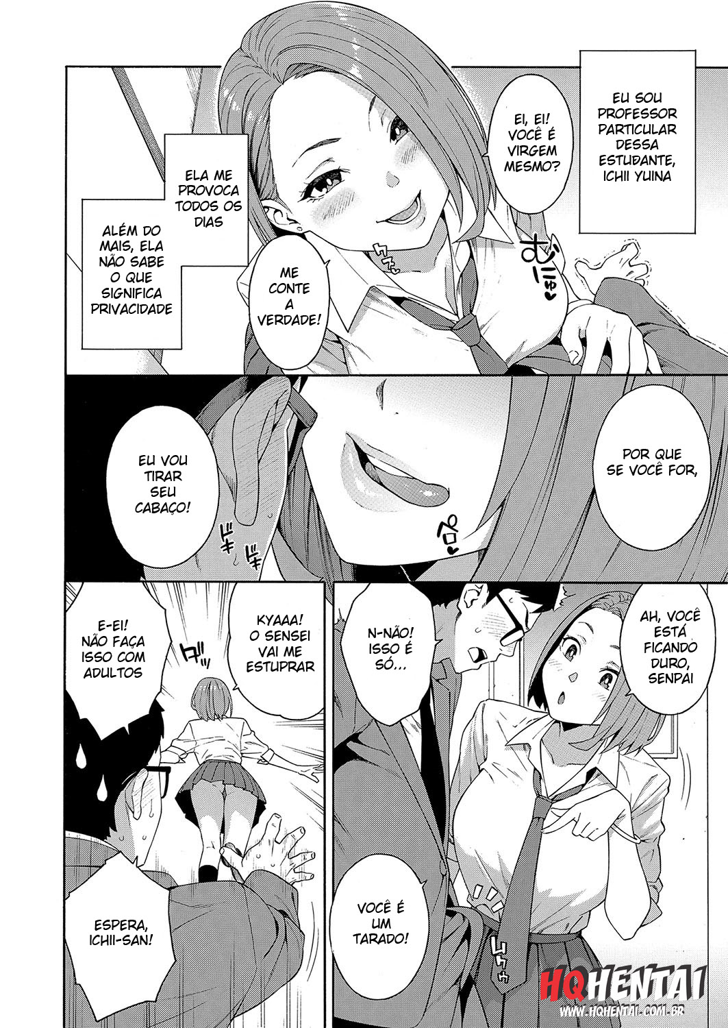 Kowaku | Seduction - 2