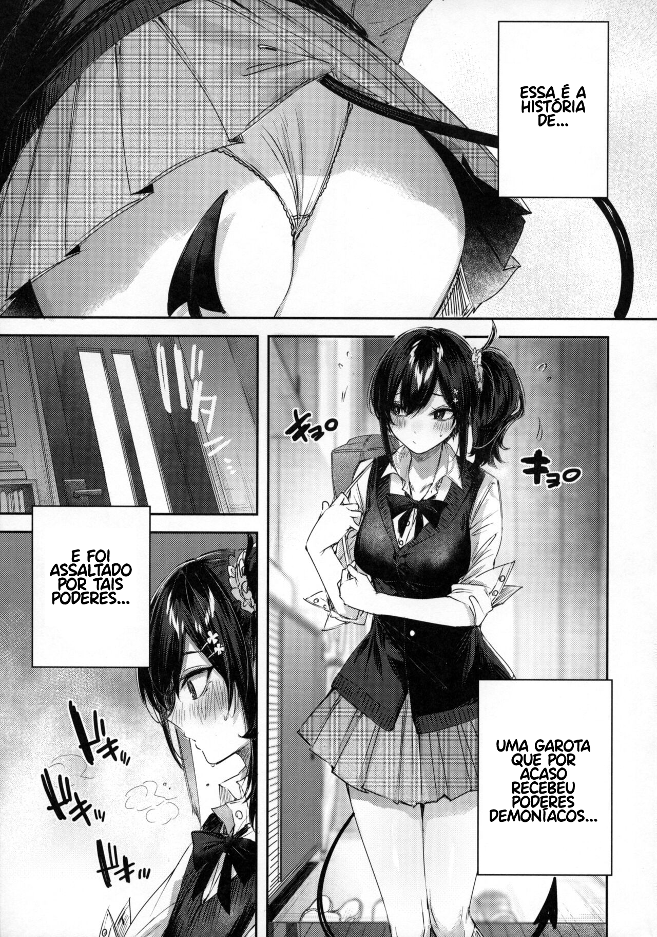 Succubus wakaba epi-0 - 4