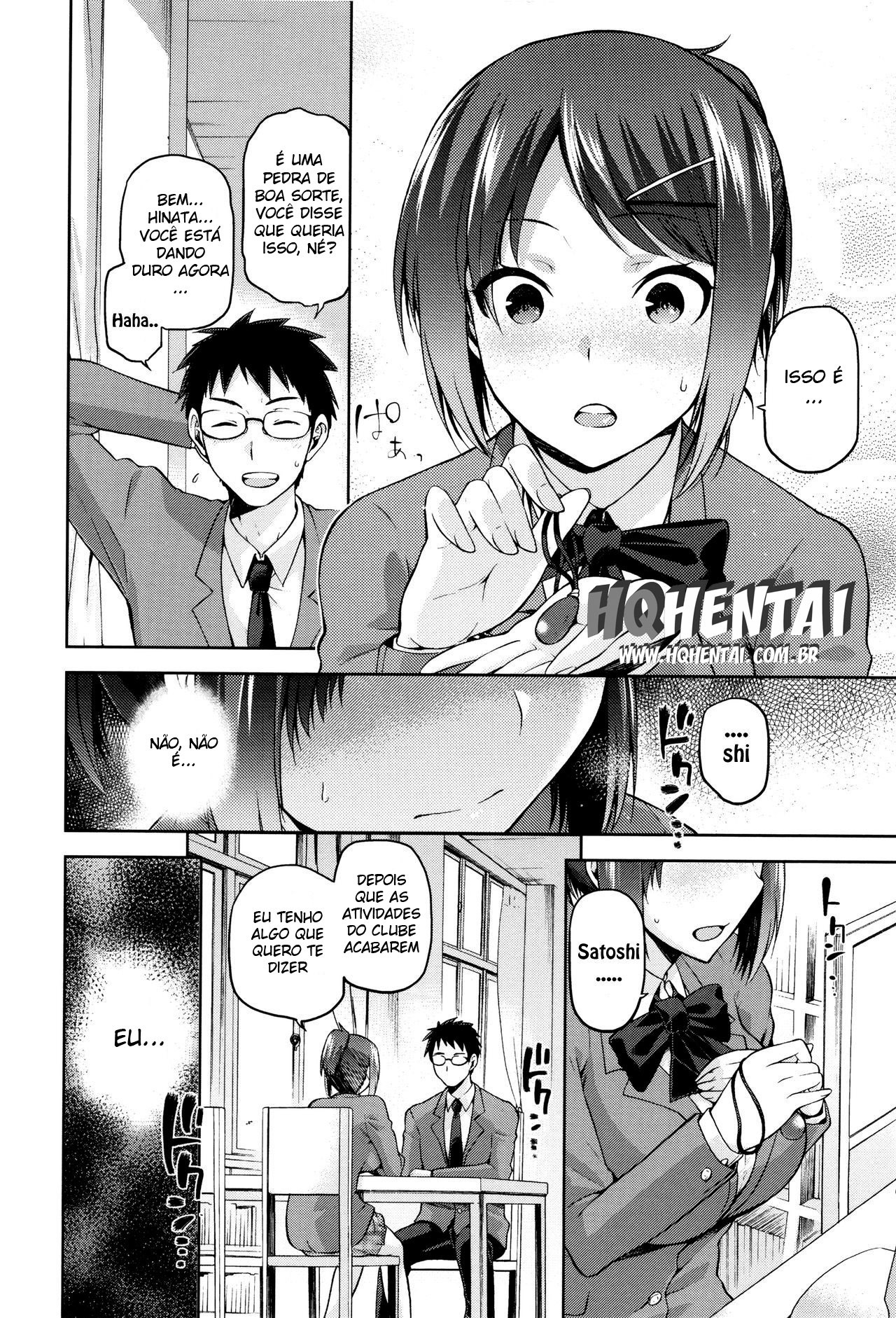 Kagehinata no Hikage - 4