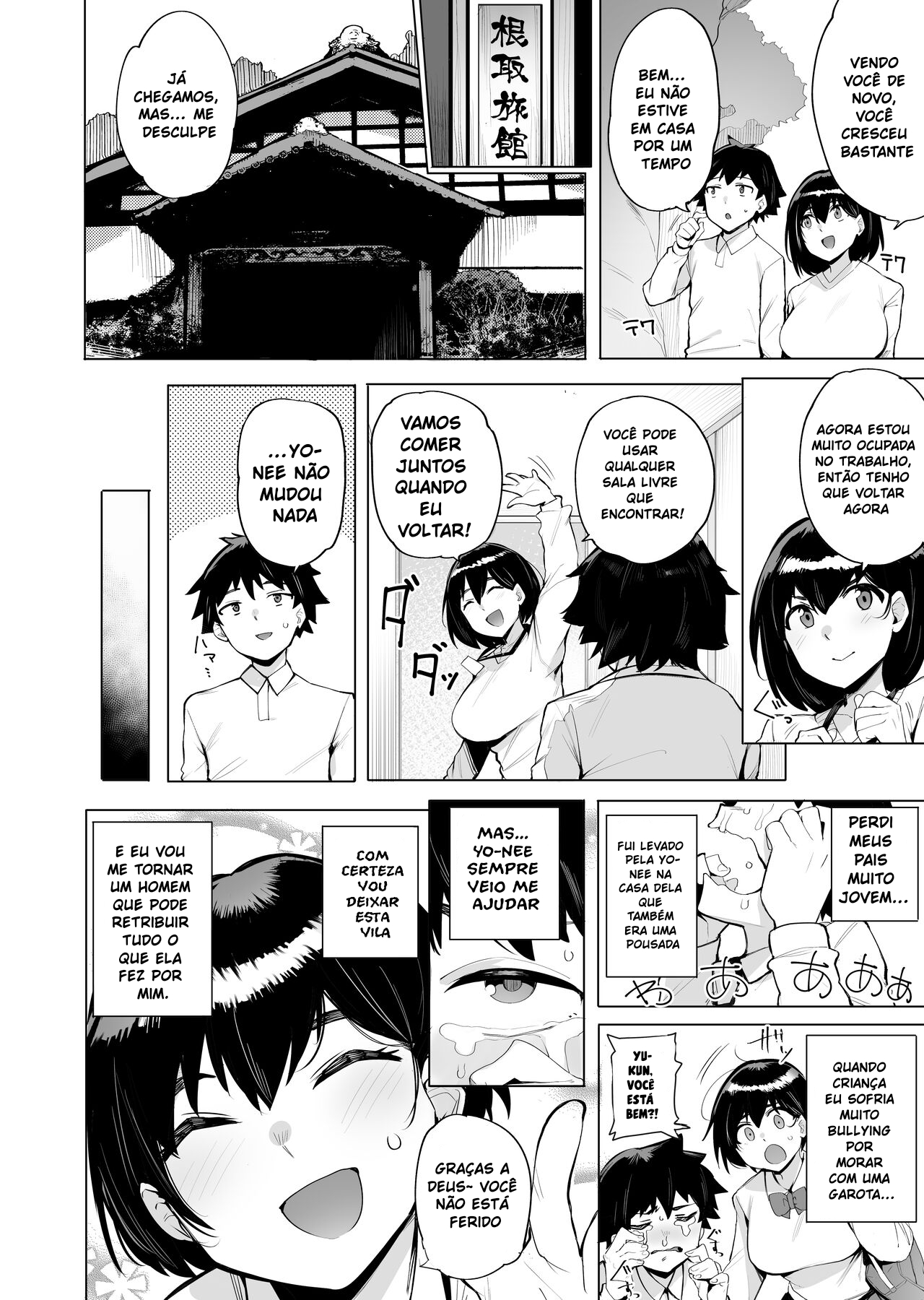 Netorimura - 3