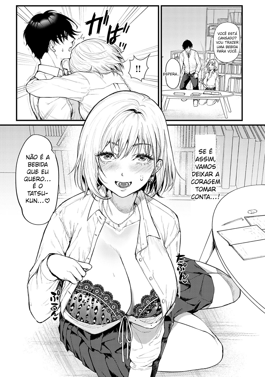 Yawarakakute Okkikute - 7
