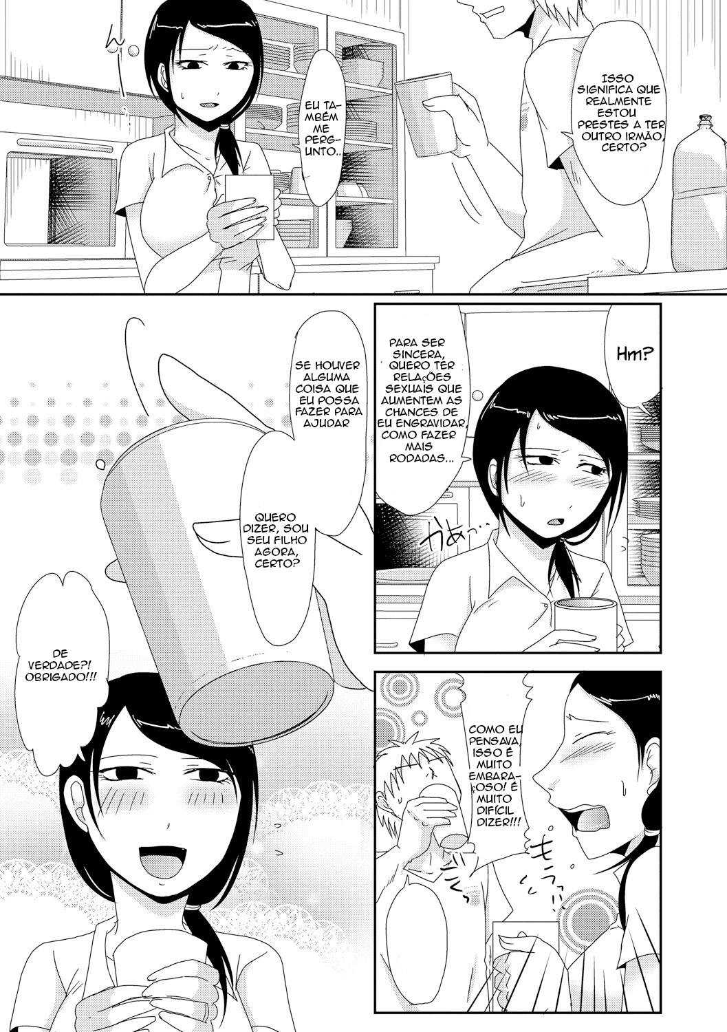 Gibo no Shinkatsu Otetsudai - 5