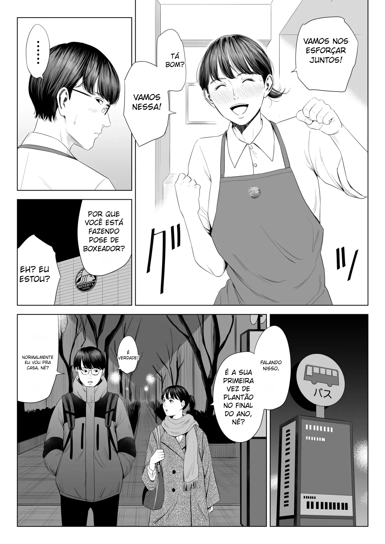 Tenchou tte, Kyonyuu de Chotto M desu yo ne? - 6