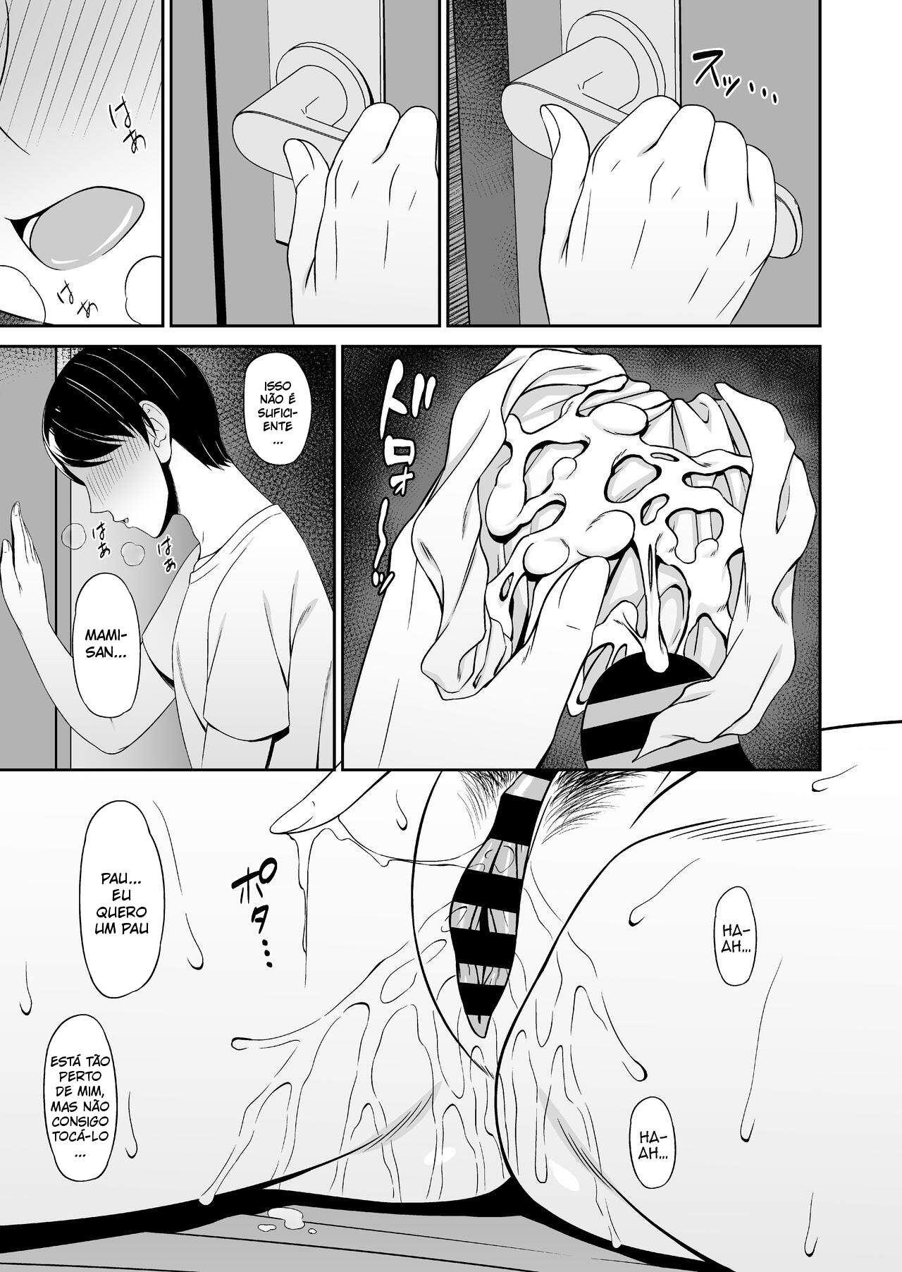 Kyonyuu de Zuborana Oba no Ie ni Isourou shitara - 7