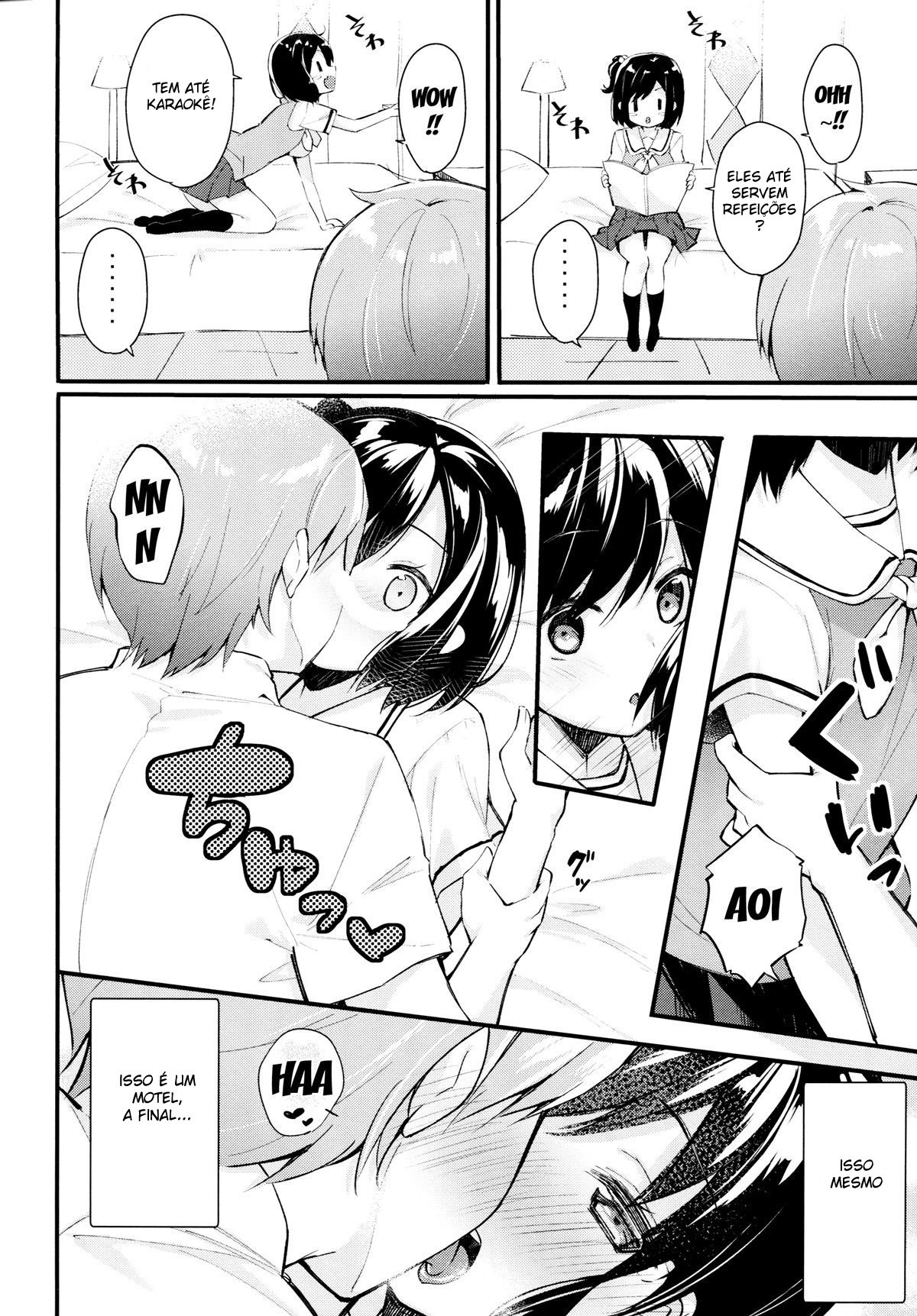 Watashi no Ichiban Hazukashii Tokoro - 5