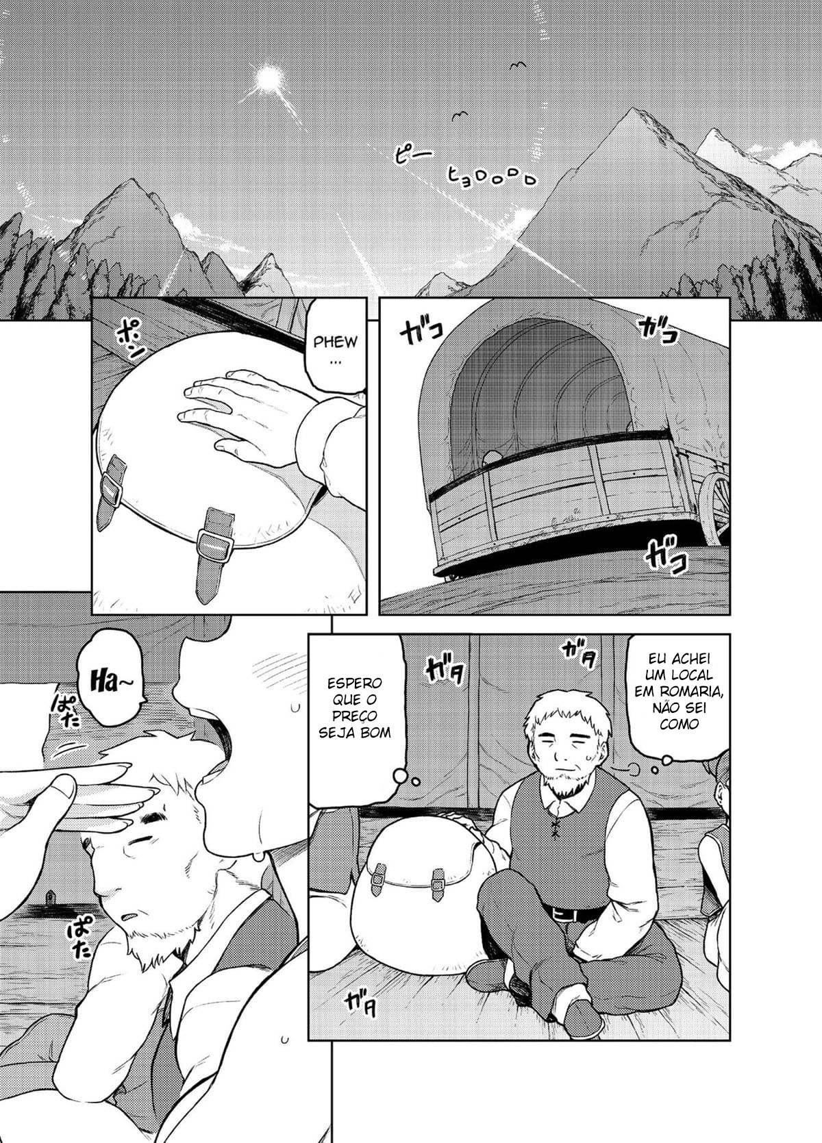 Shounin-chan wa Ecchi ga Osuki - 1