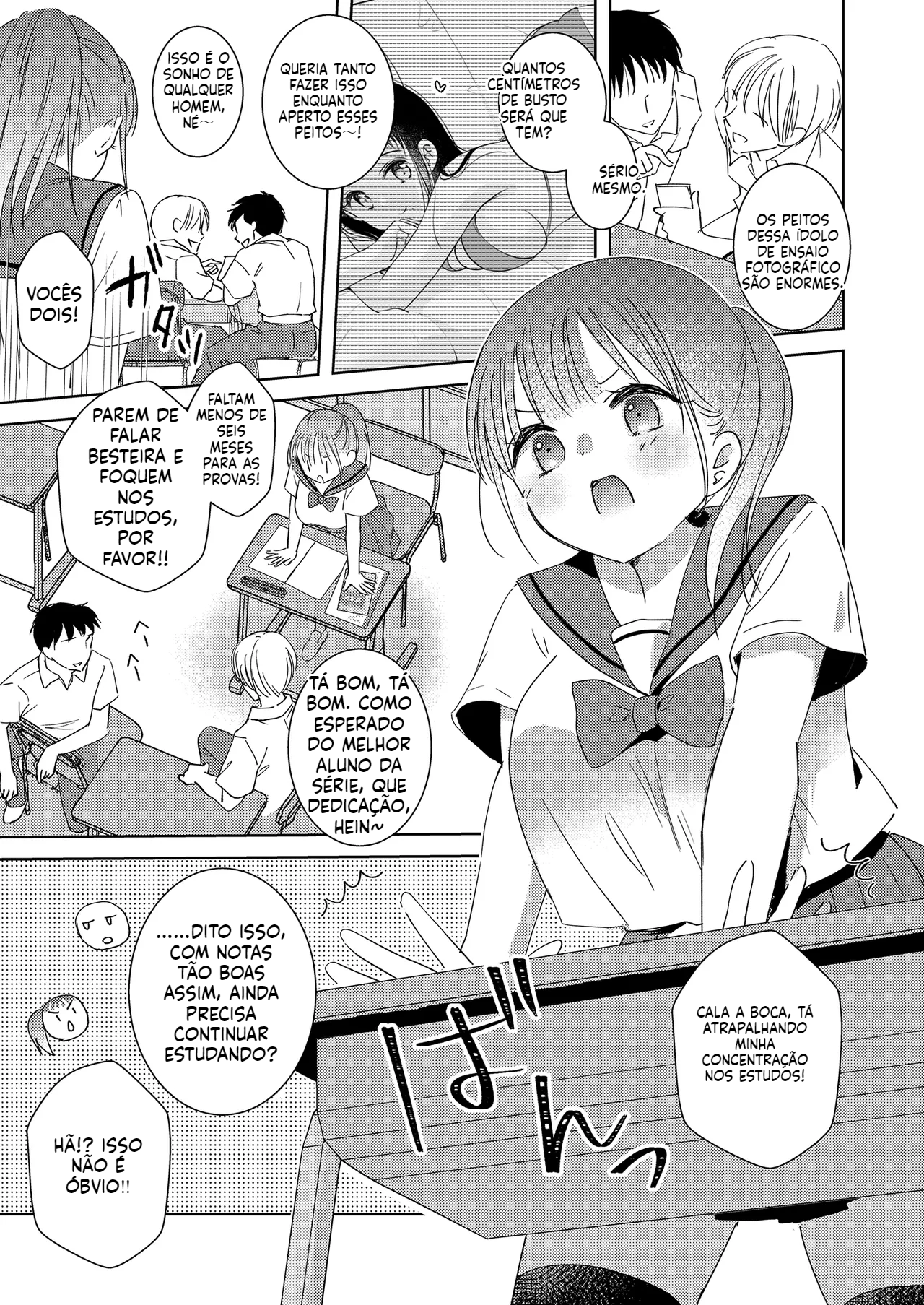 [Doujinshi] Aprendizagem secreta do sono - 4