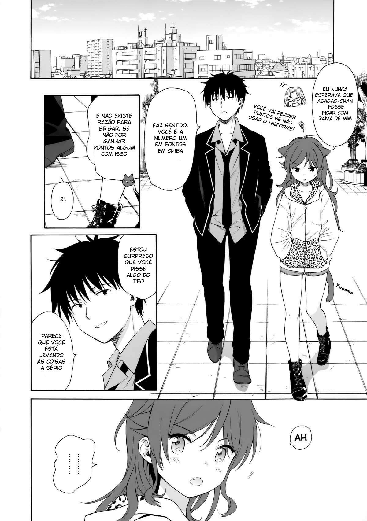 Imouto Manual - 5