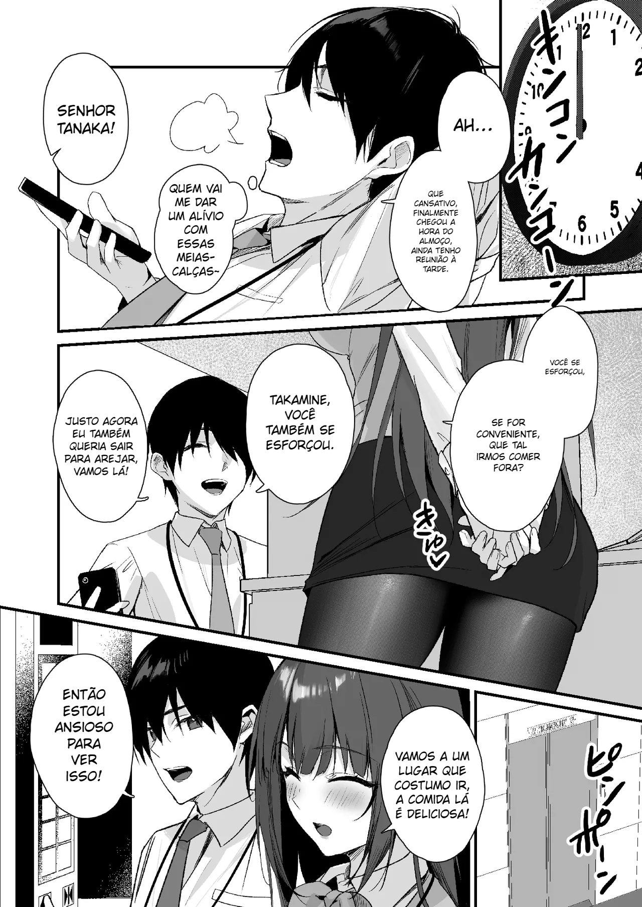 PanSto Fetish demo Ii desu ka… - 7