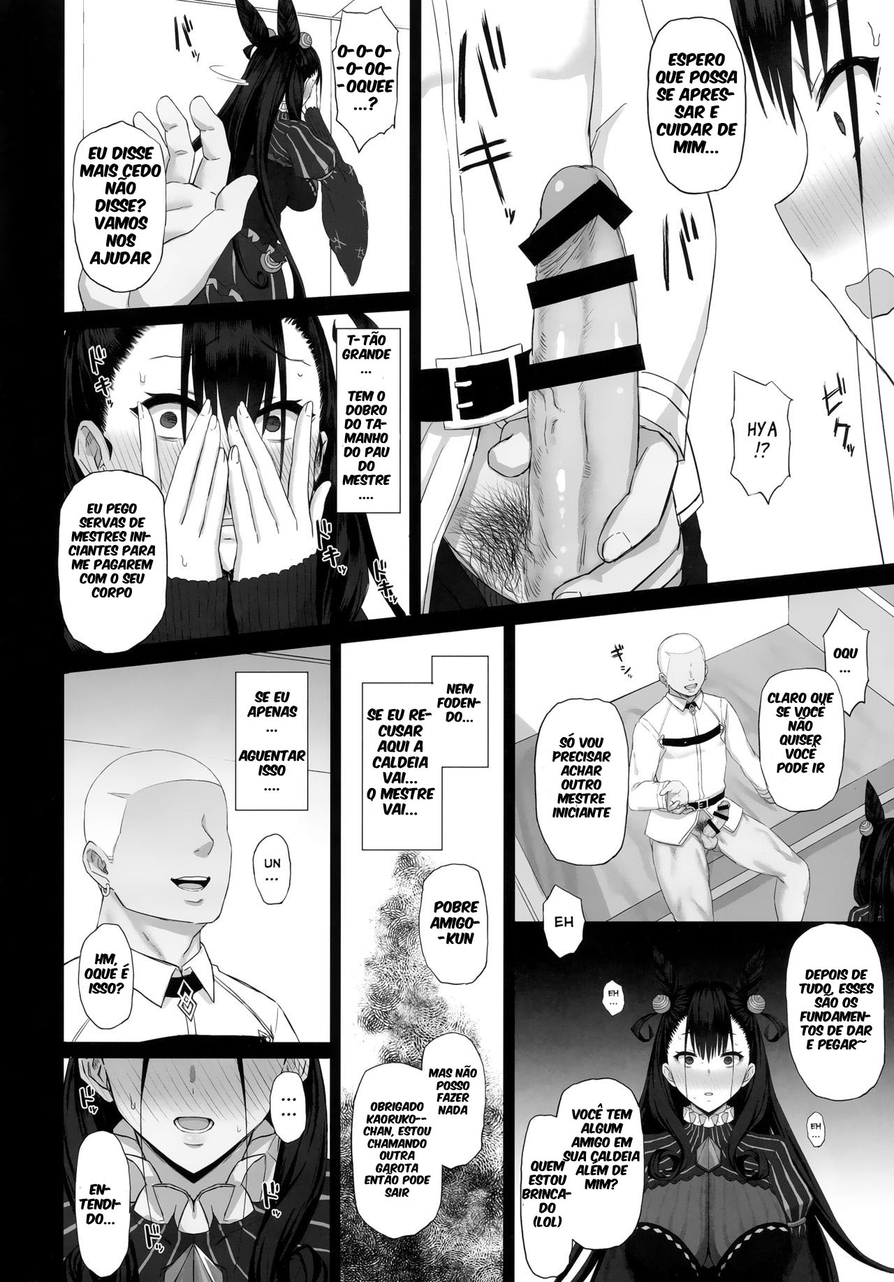 Netorare Monogatari | Netorare Story - 7