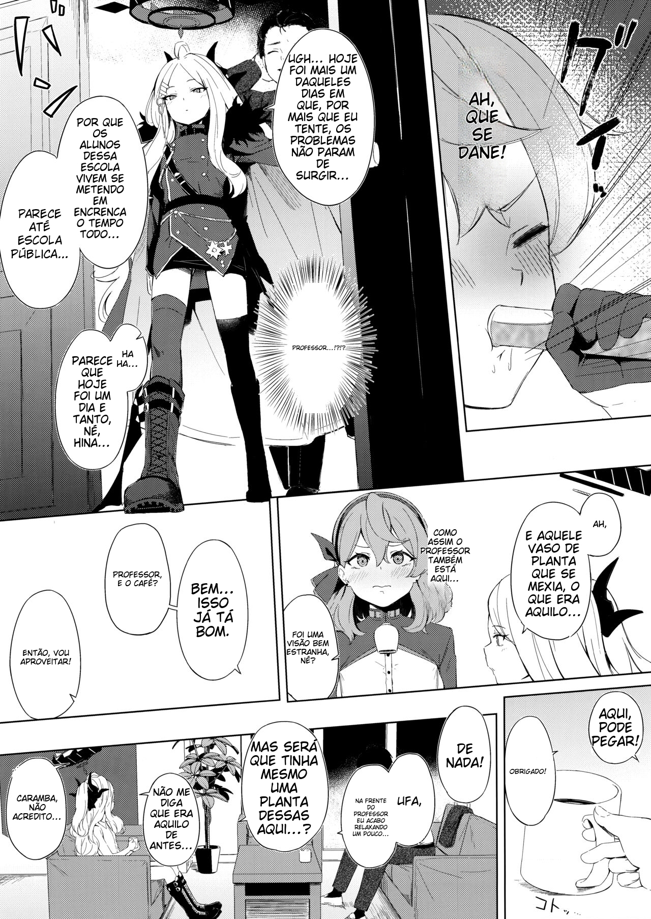 Fuukiiin Kaishitsu nite Amaenbo Iinchou to Muttsuri Gyouseikan to - 4