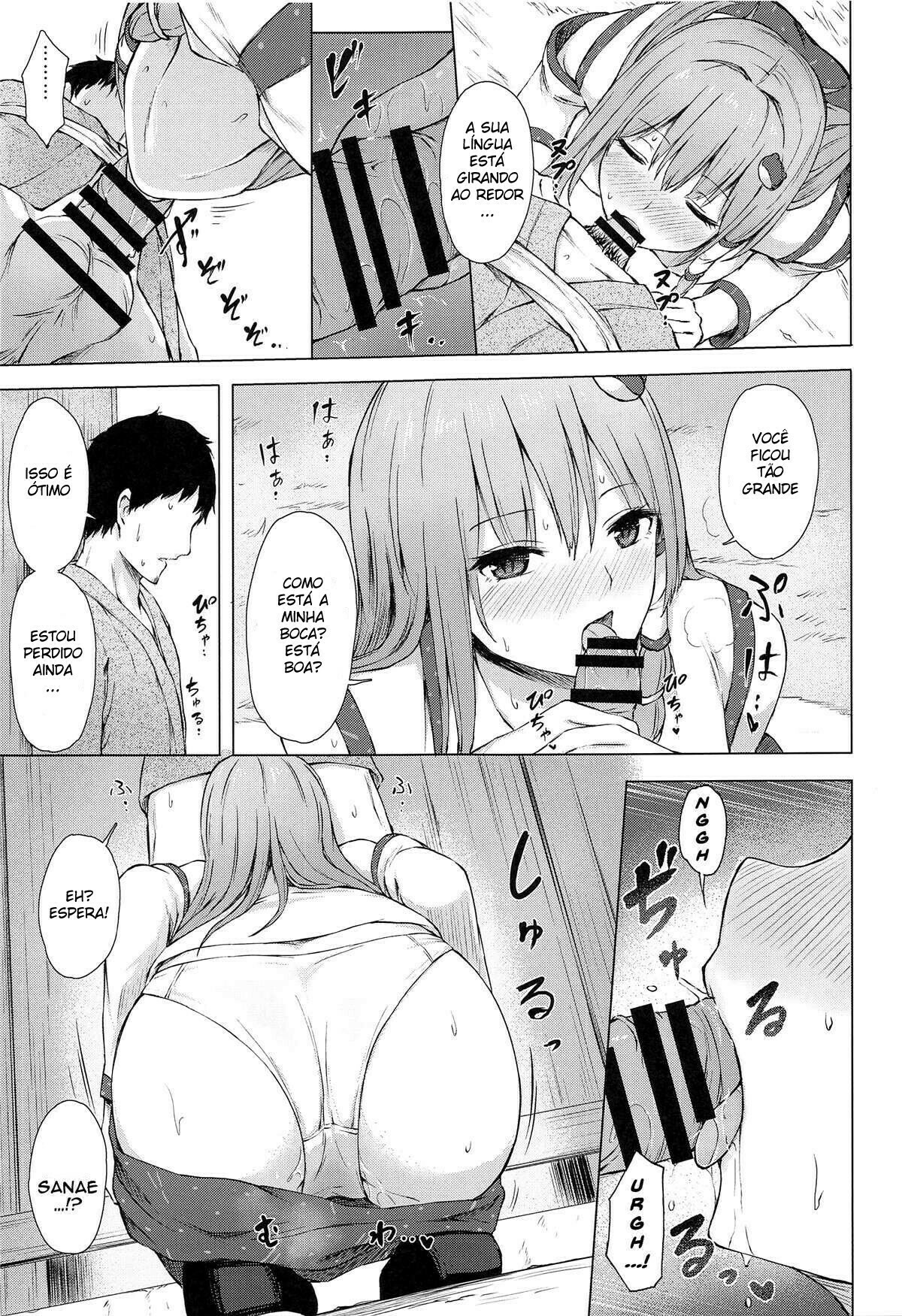 Moriya no Miko no Ura Houshi | The Moriya Shrine’s Backdoor Service - 6