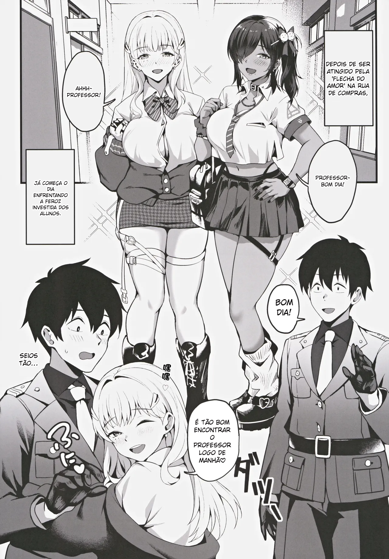 Yakusoku no Houkago Date – DAZZLING CUPID - 3