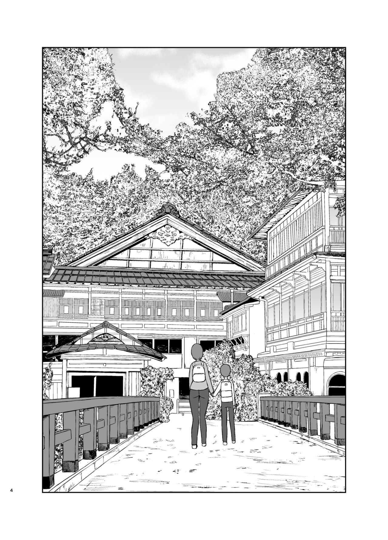 [Doujinshi] Minha primeira noite com a mamãe - 4