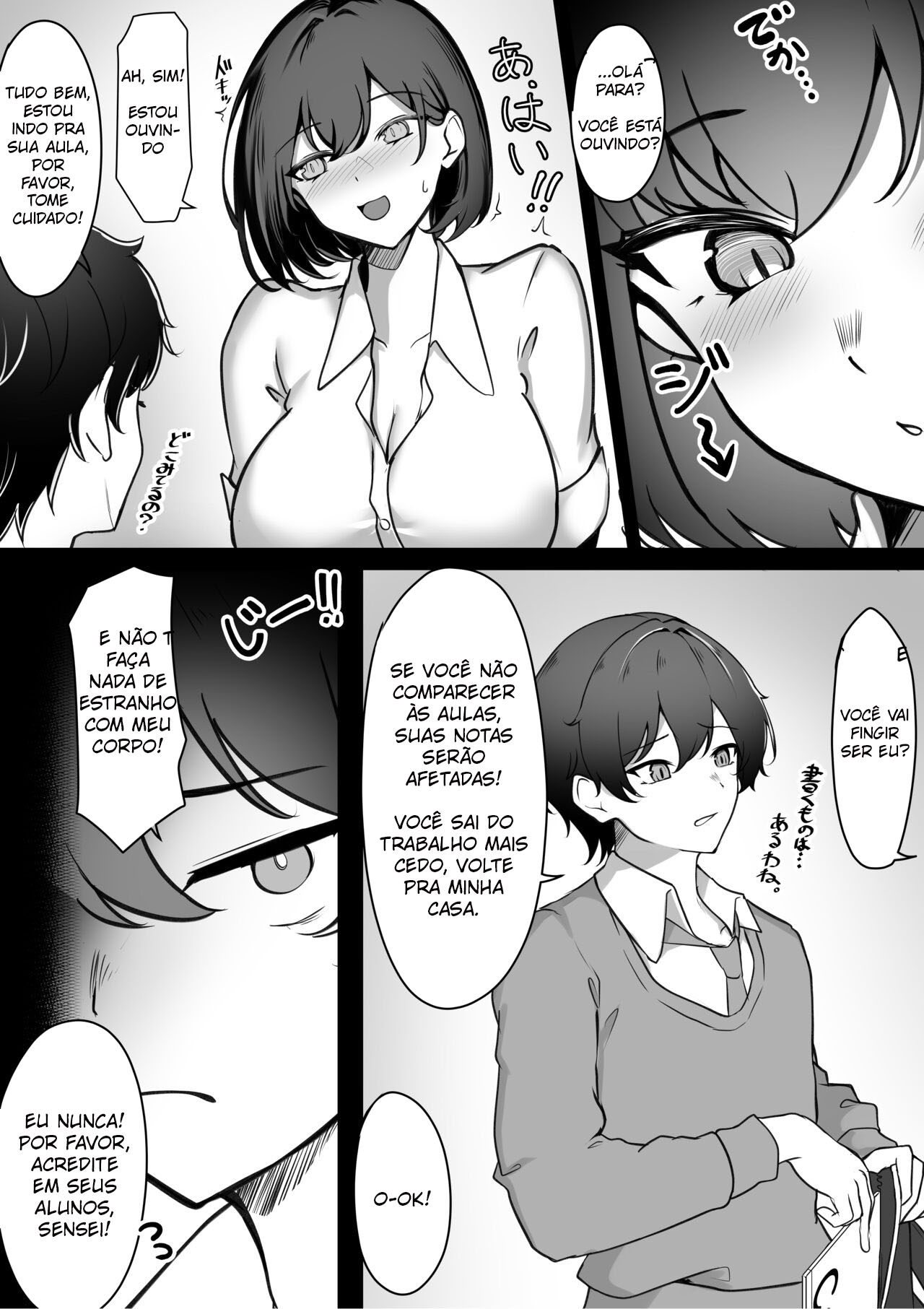Irekawari Seikatsu Gakkou Hen - 6