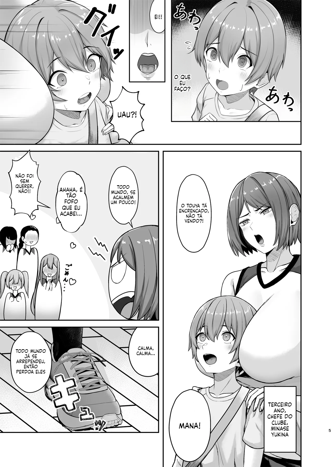 [Doujinshi] Uma história sobre ser seduzido pela amiga da sua irmã mais velha - 4