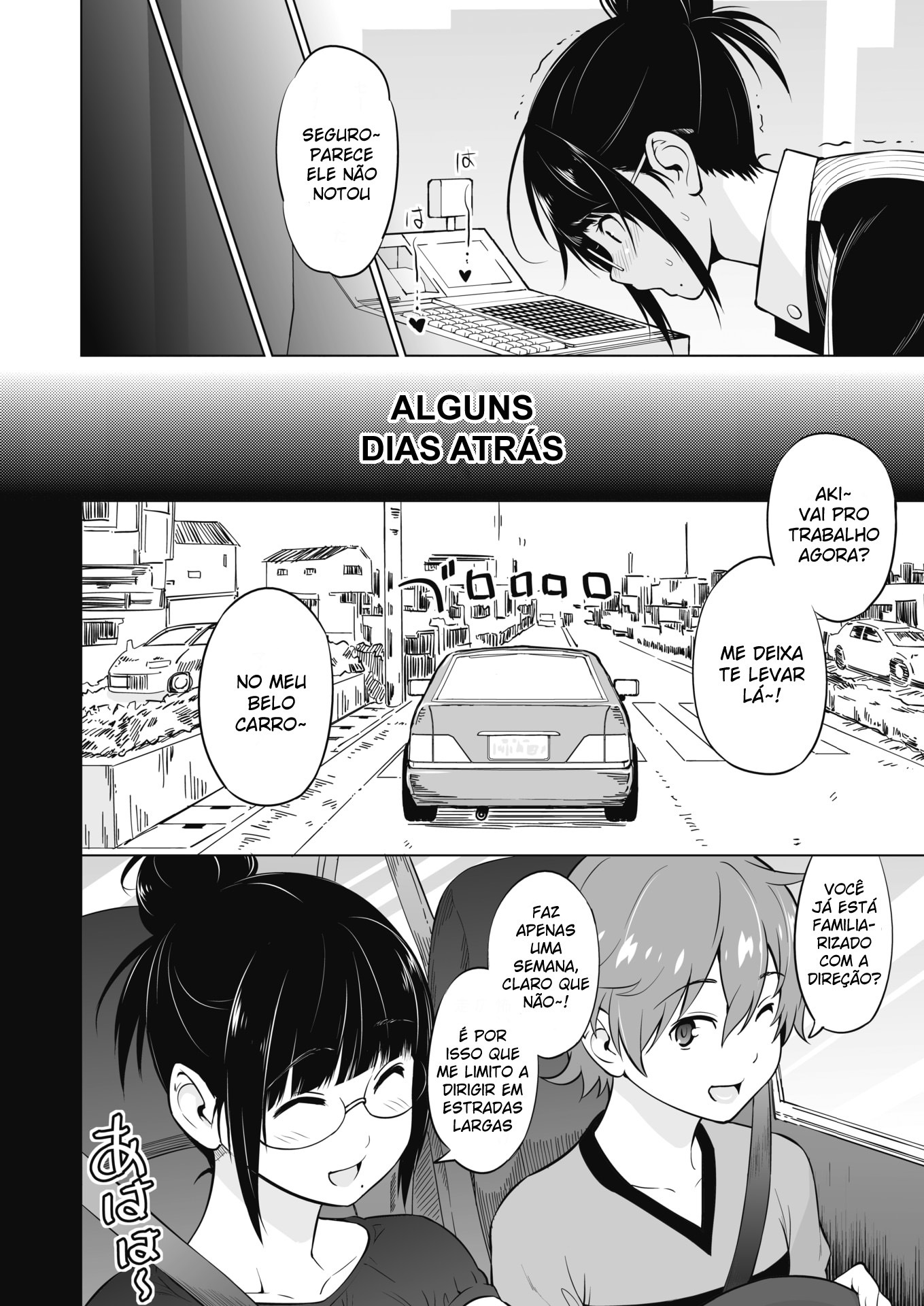 Ane to Otouto Arbeit Sono - 4