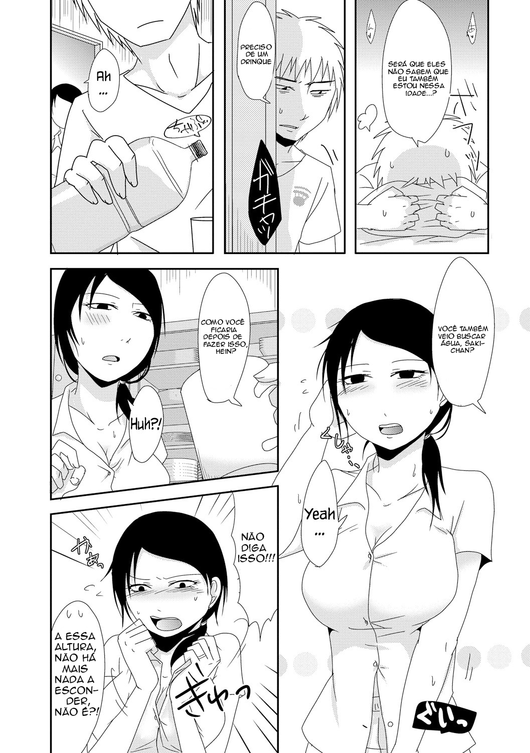 Gibo no Shinkatsu Otetsudai - 4